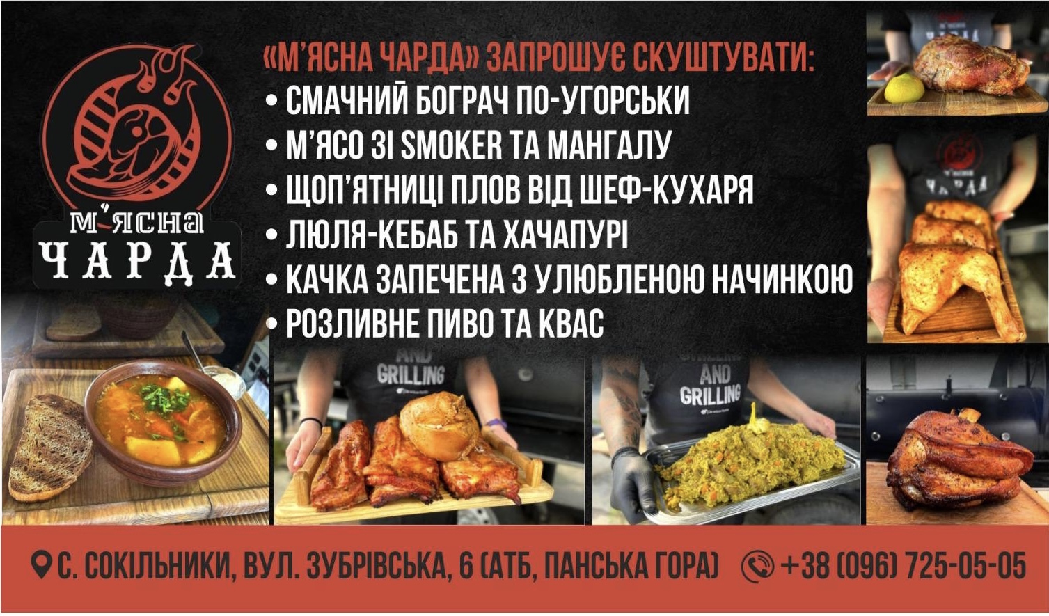 12344 menu 2
