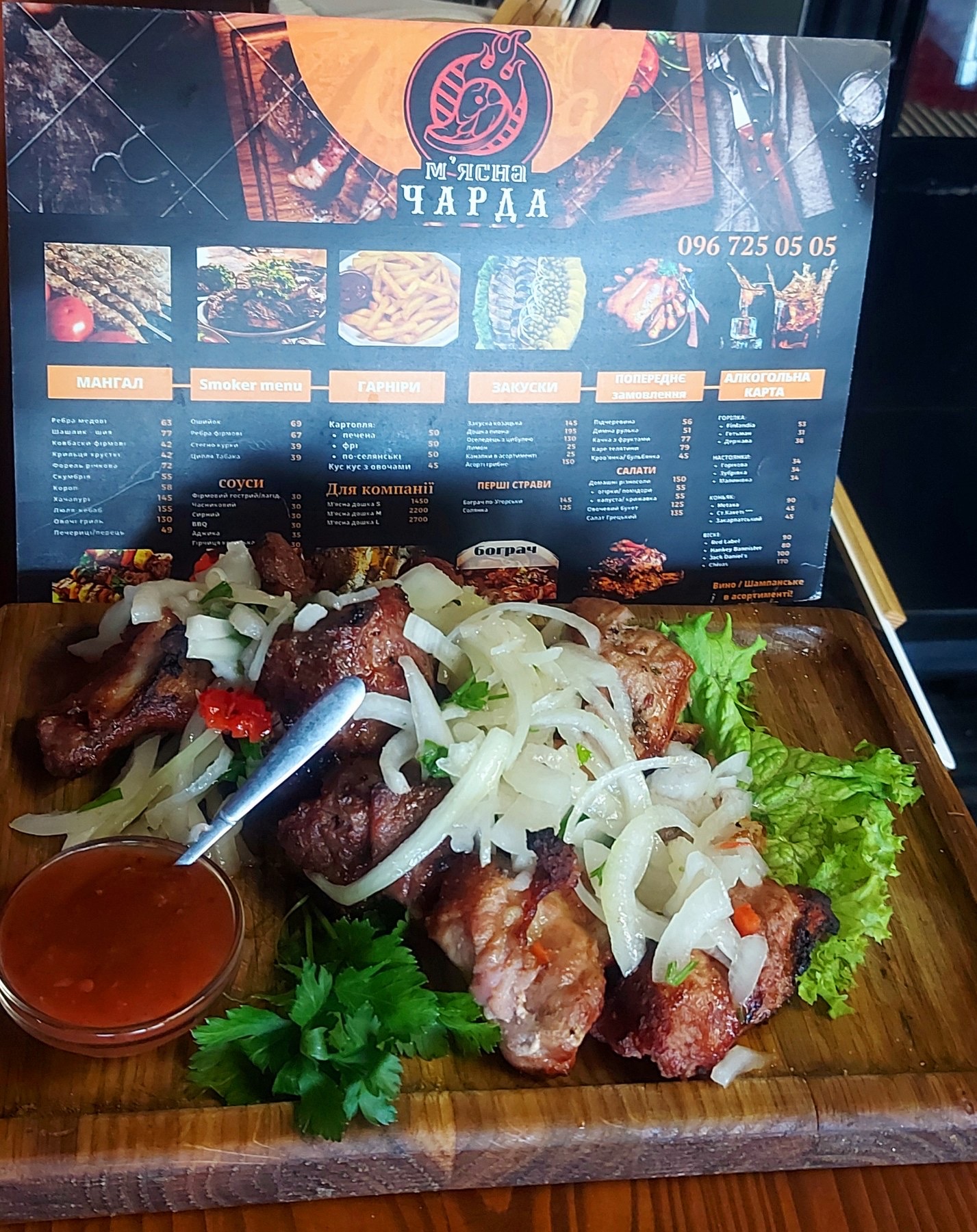 12344 menu 4