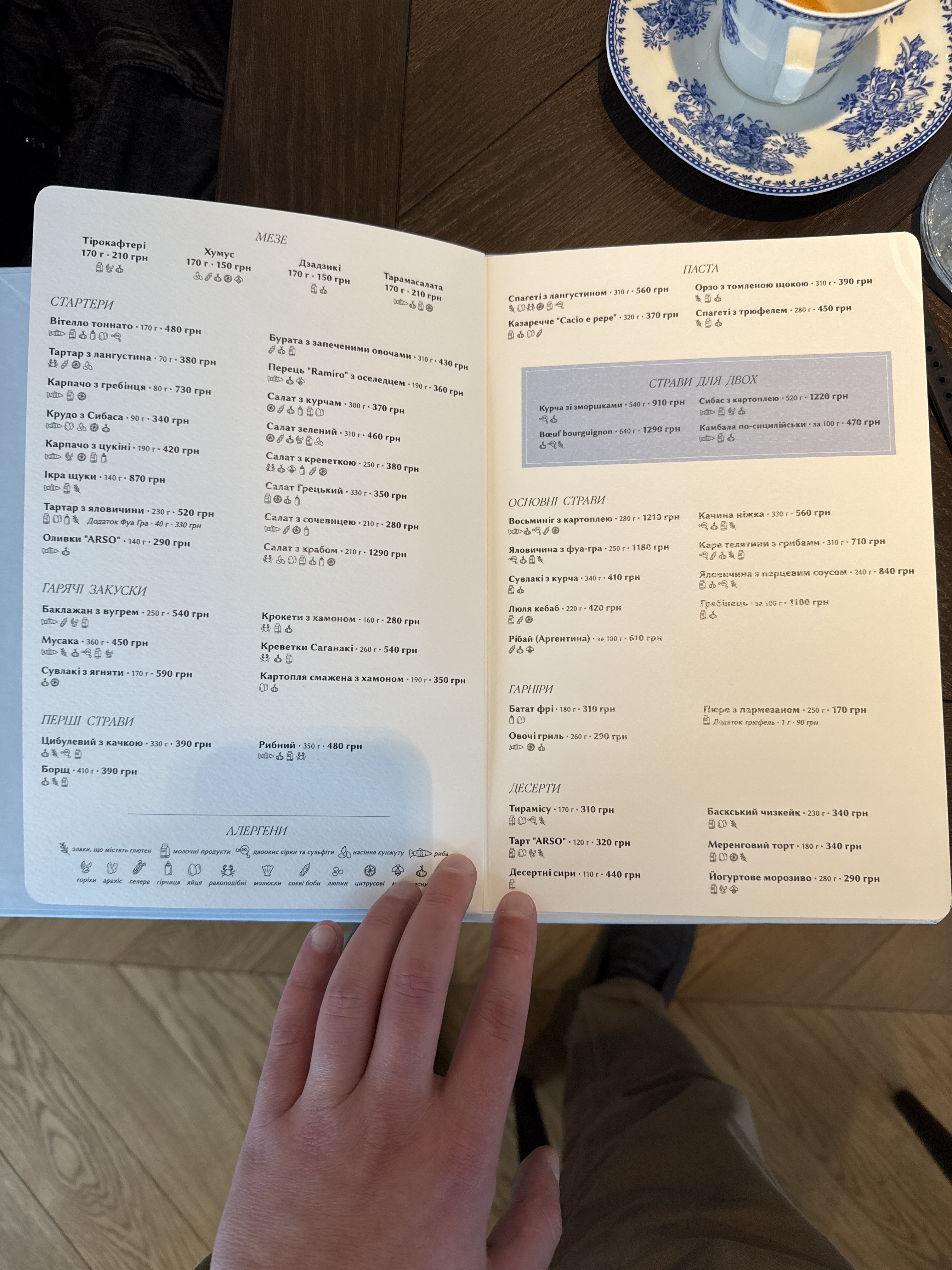 ARSO- Mediterranean Cuisine Restaurant menu 1