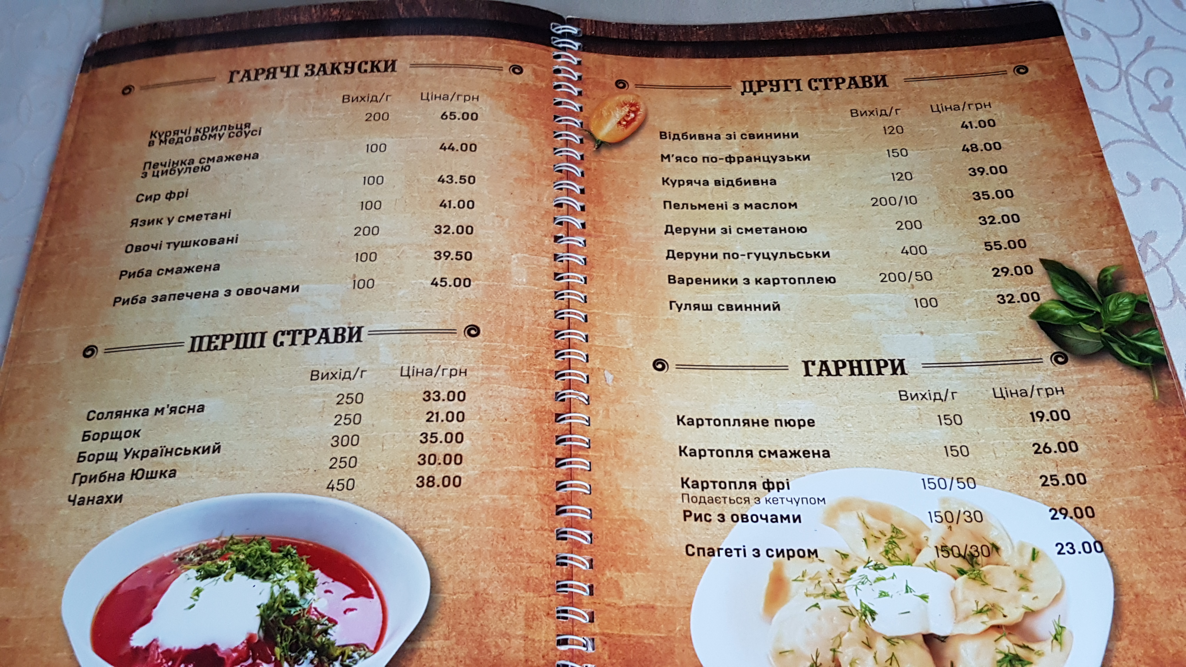 Sokoly menu 1