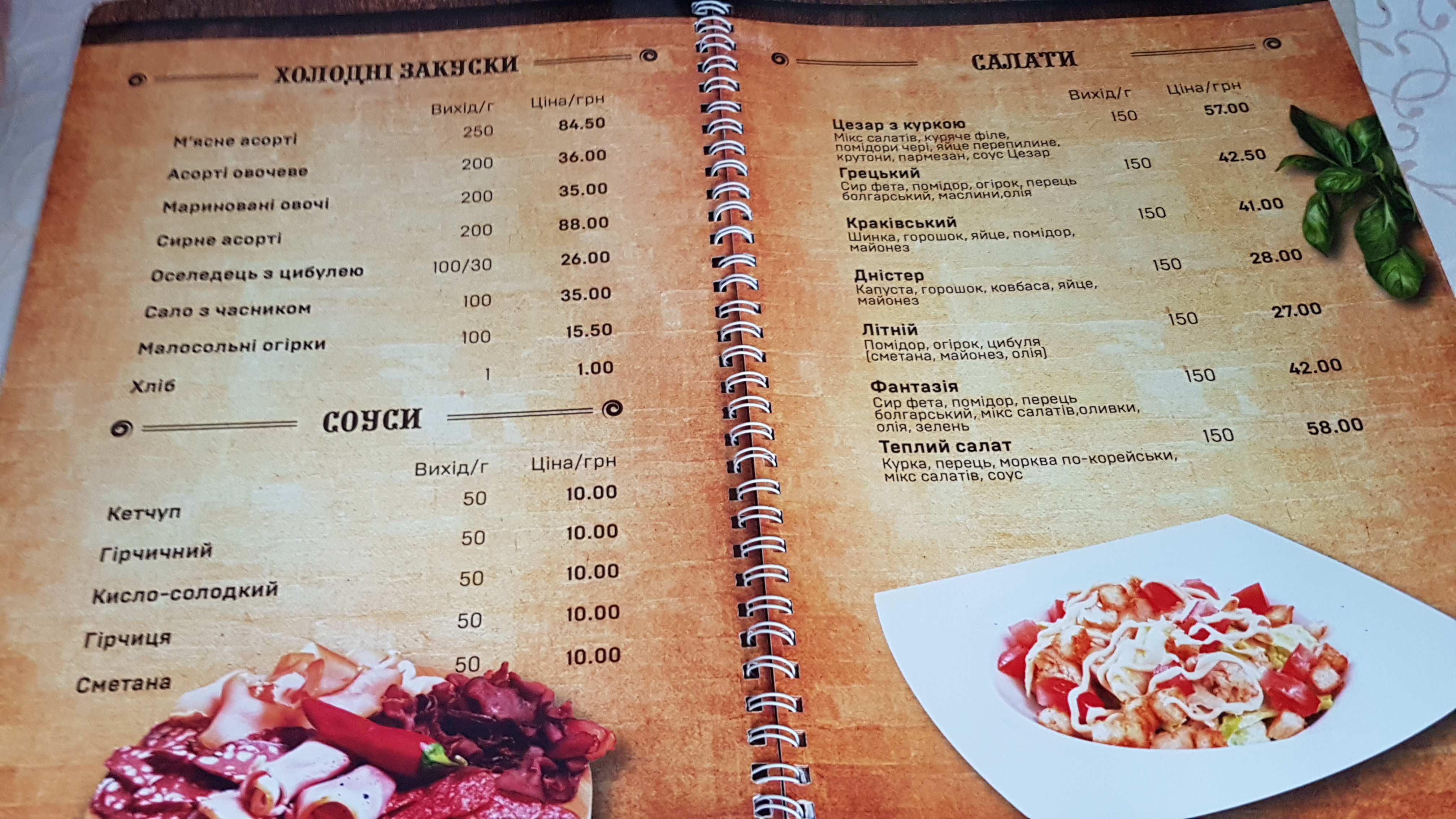 Sokoly menu 3
