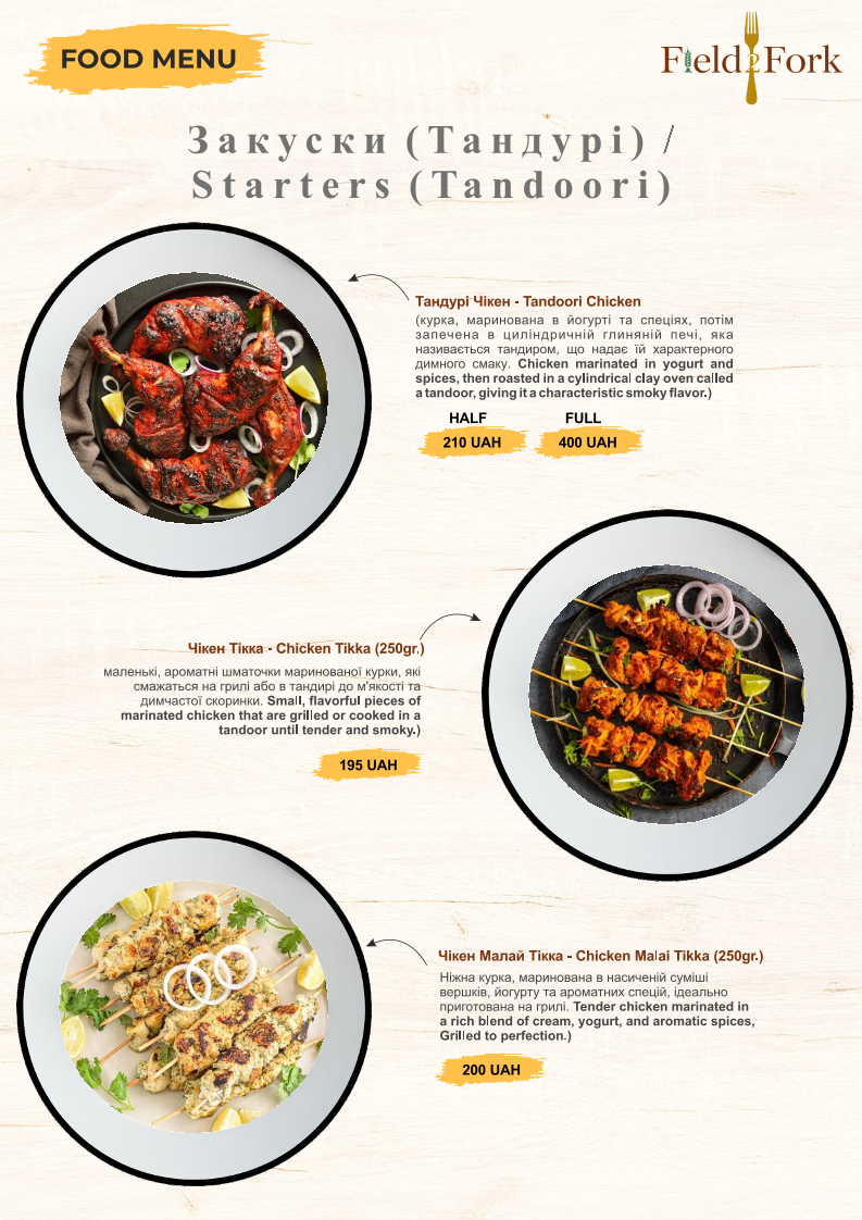 Field to Fork menu 5