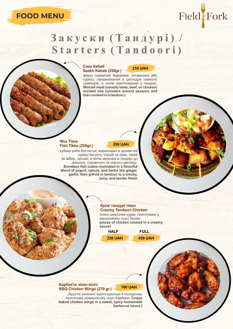Field to Fork menu 7