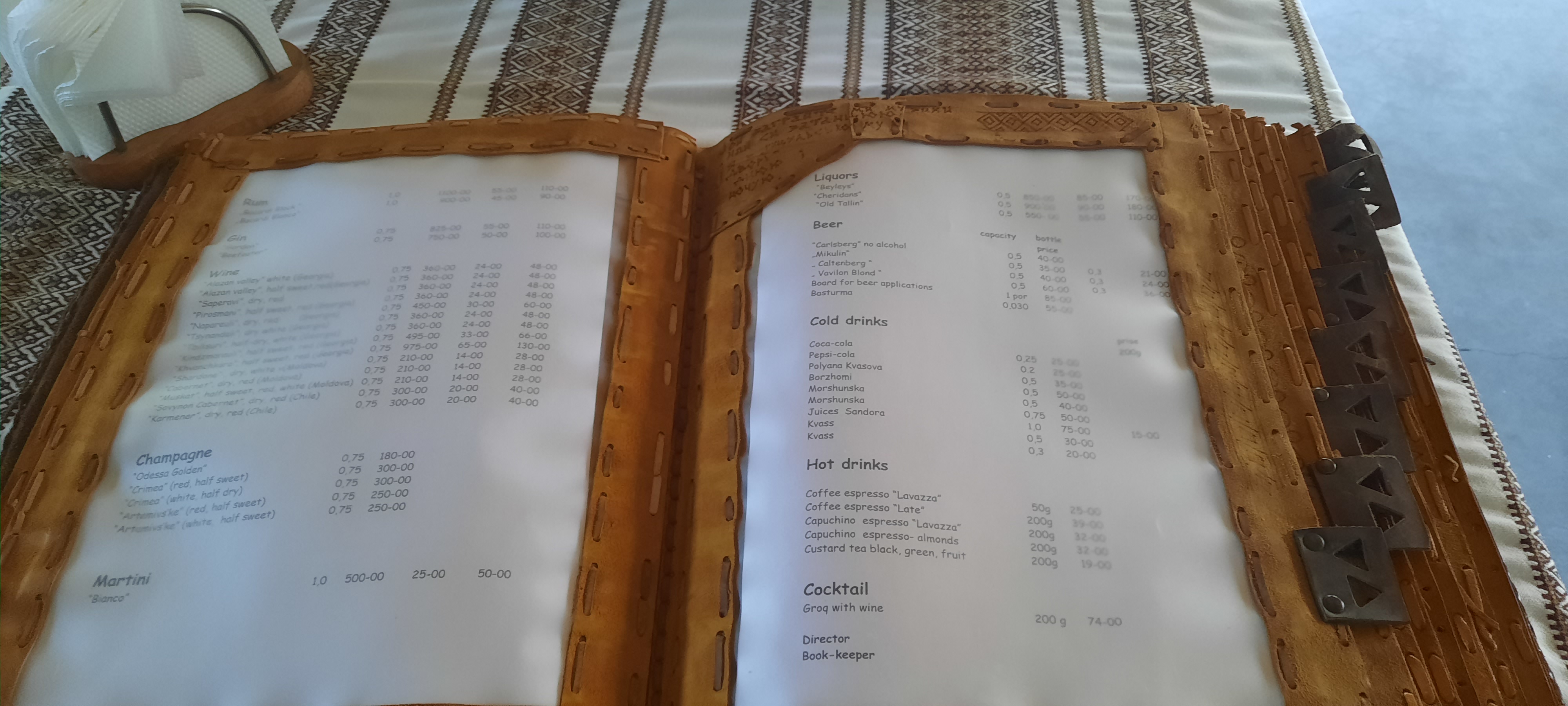 Ресторан української кухні «Гуцульський двір», Львів. menu 1