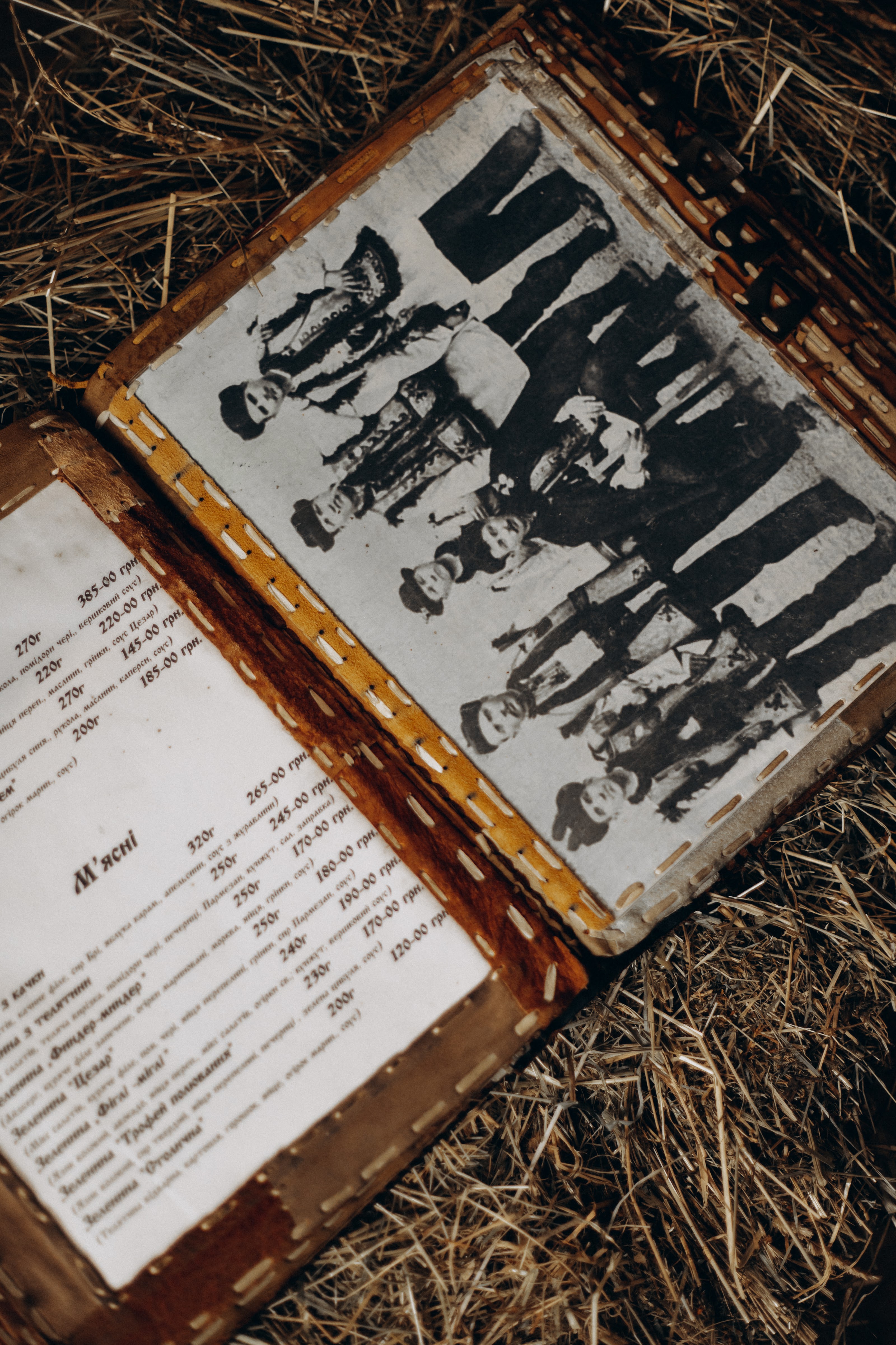 Ресторан української кухні «Гуцульський двір», Львів. menu 8