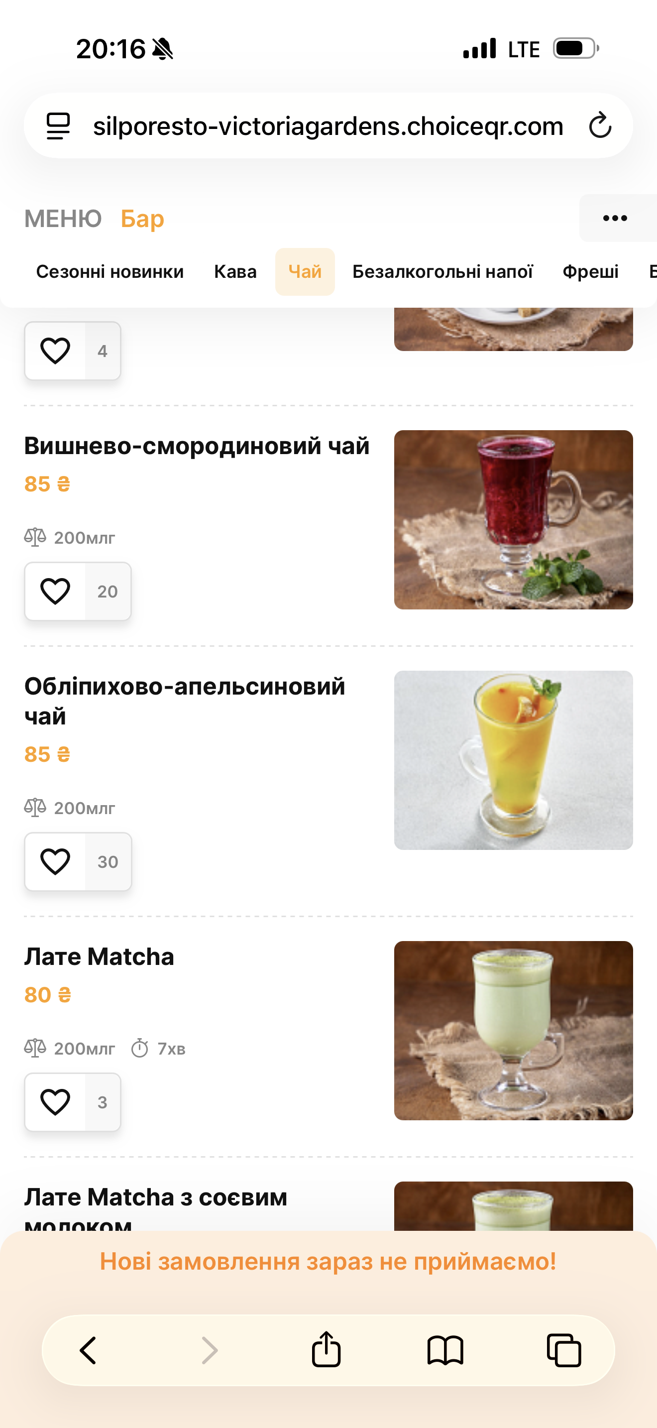 Фудхол "Сільпо Resto" menu 3