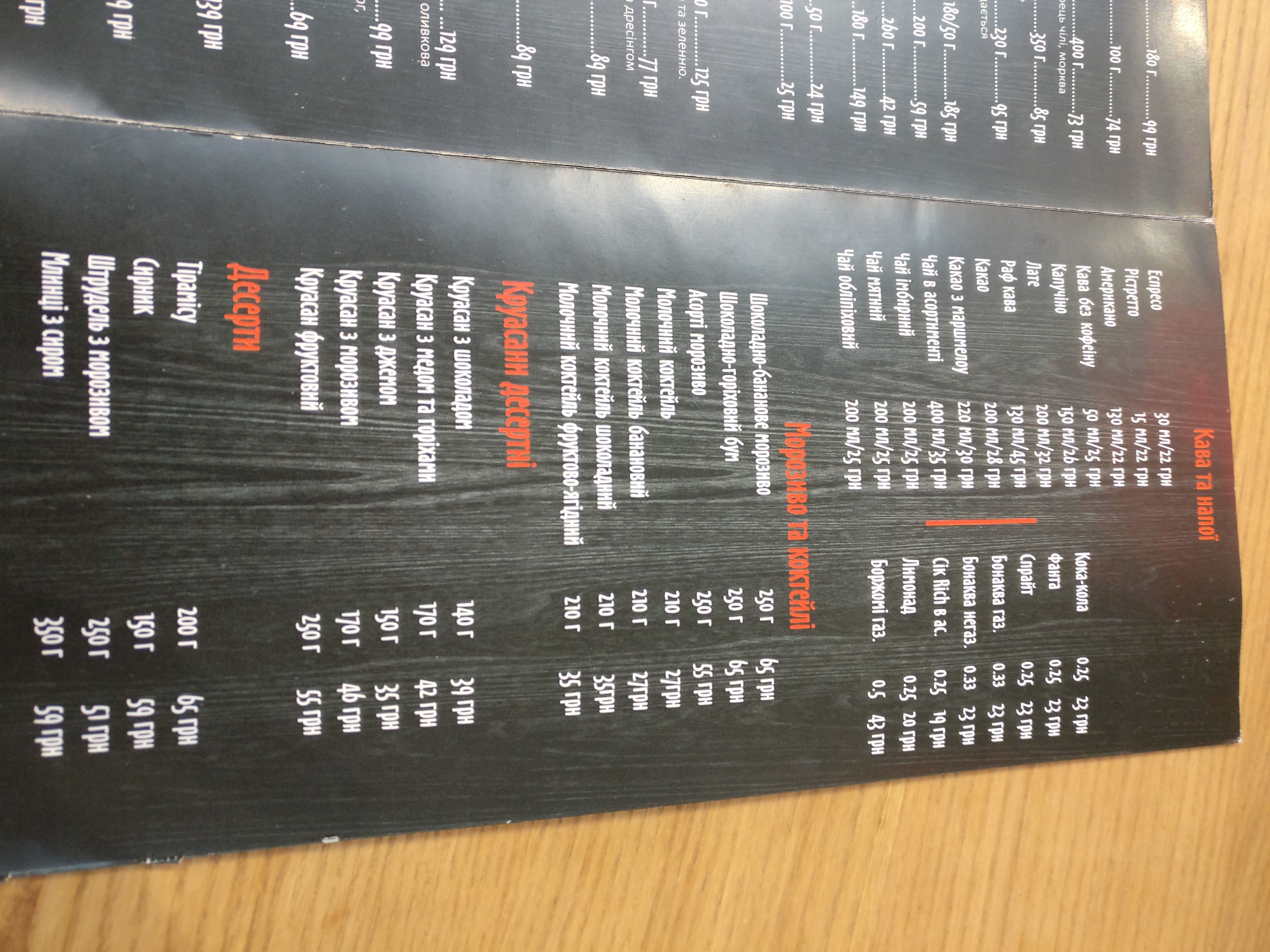 Mangal Garden menu 7