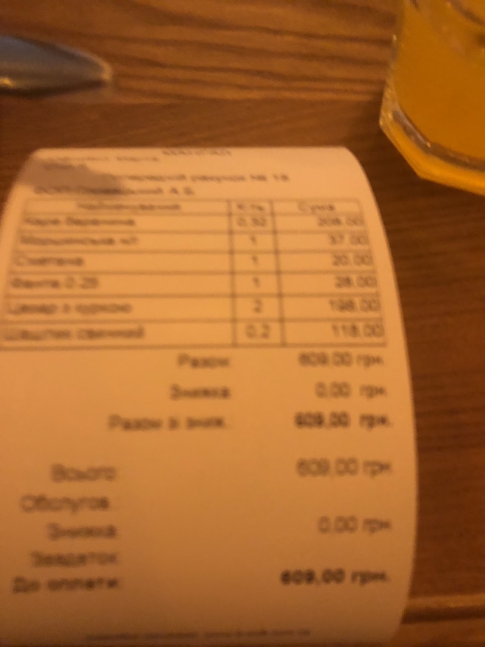 Mangal Garden menu 9