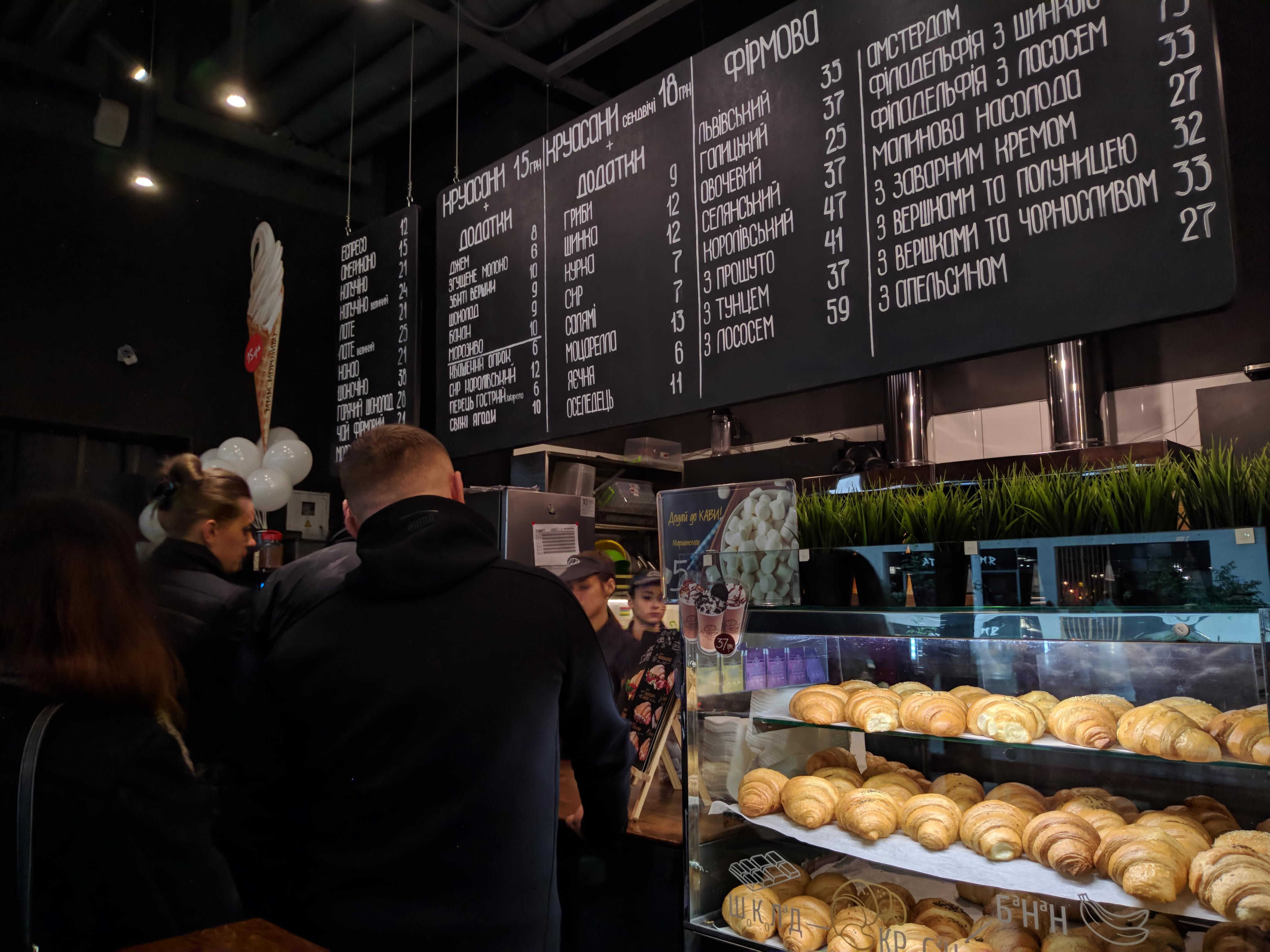 Lviv Croissants menu 4