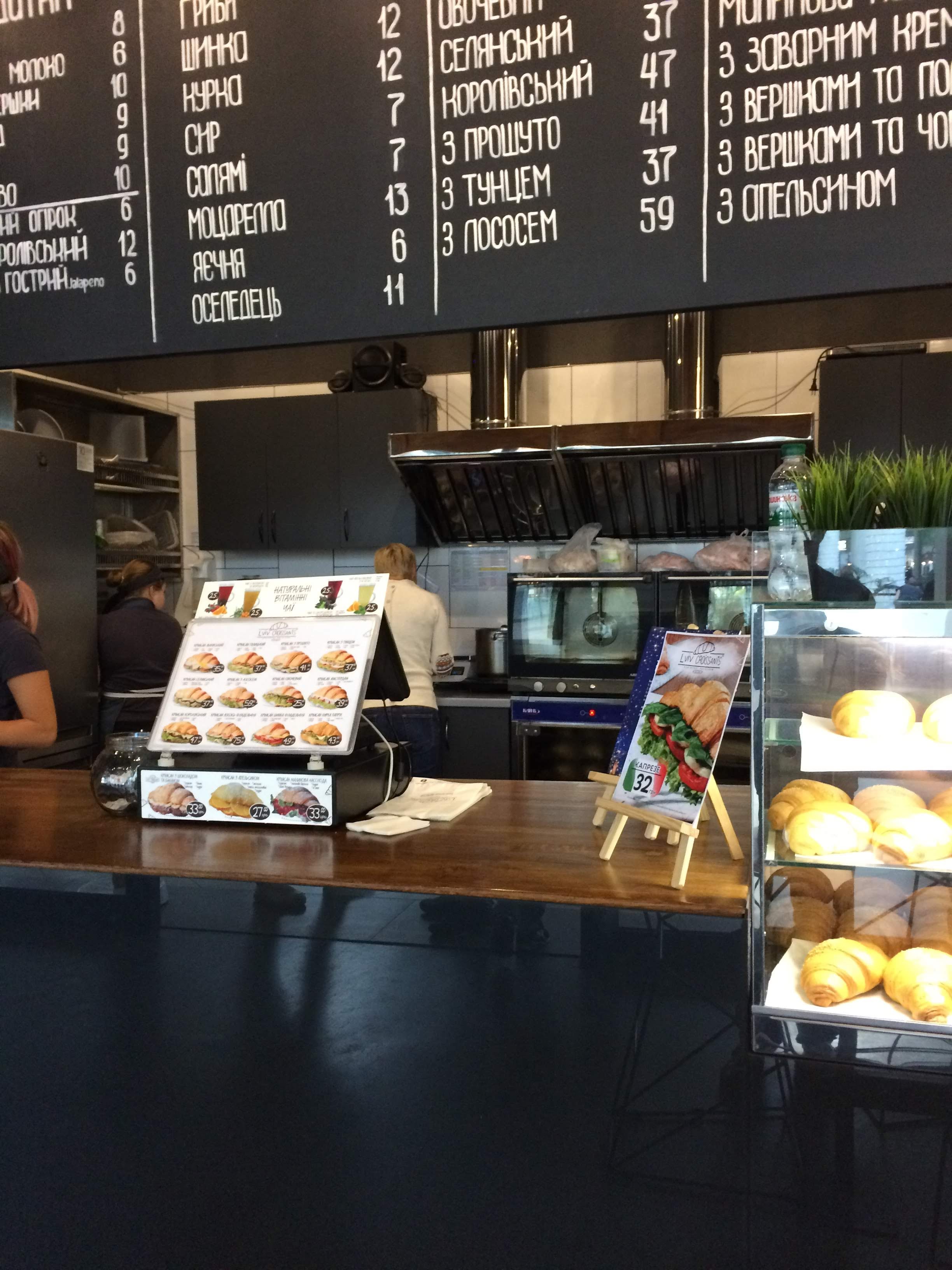 Lviv Croissants menu 5