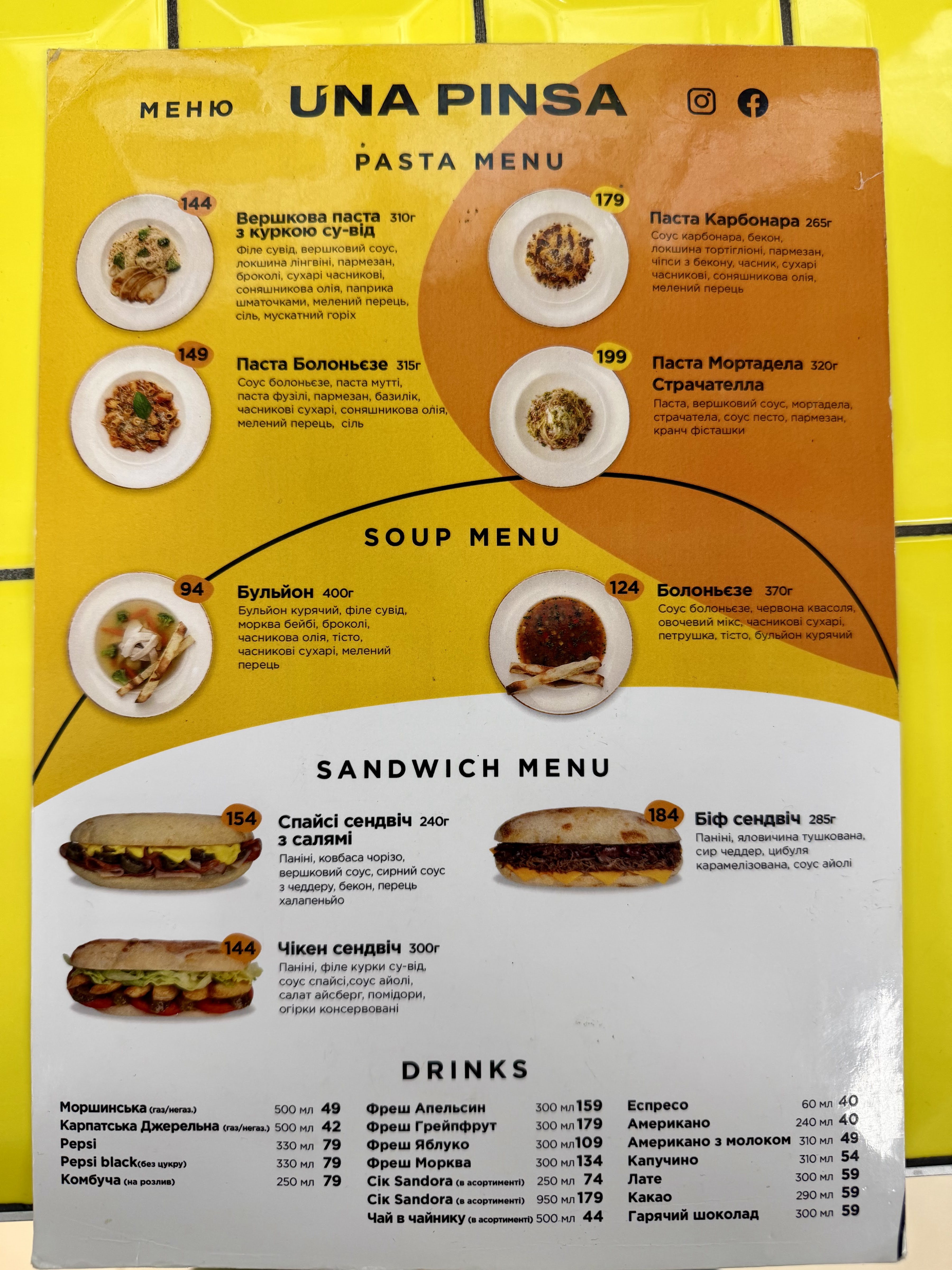 UNA PINSA menu 1