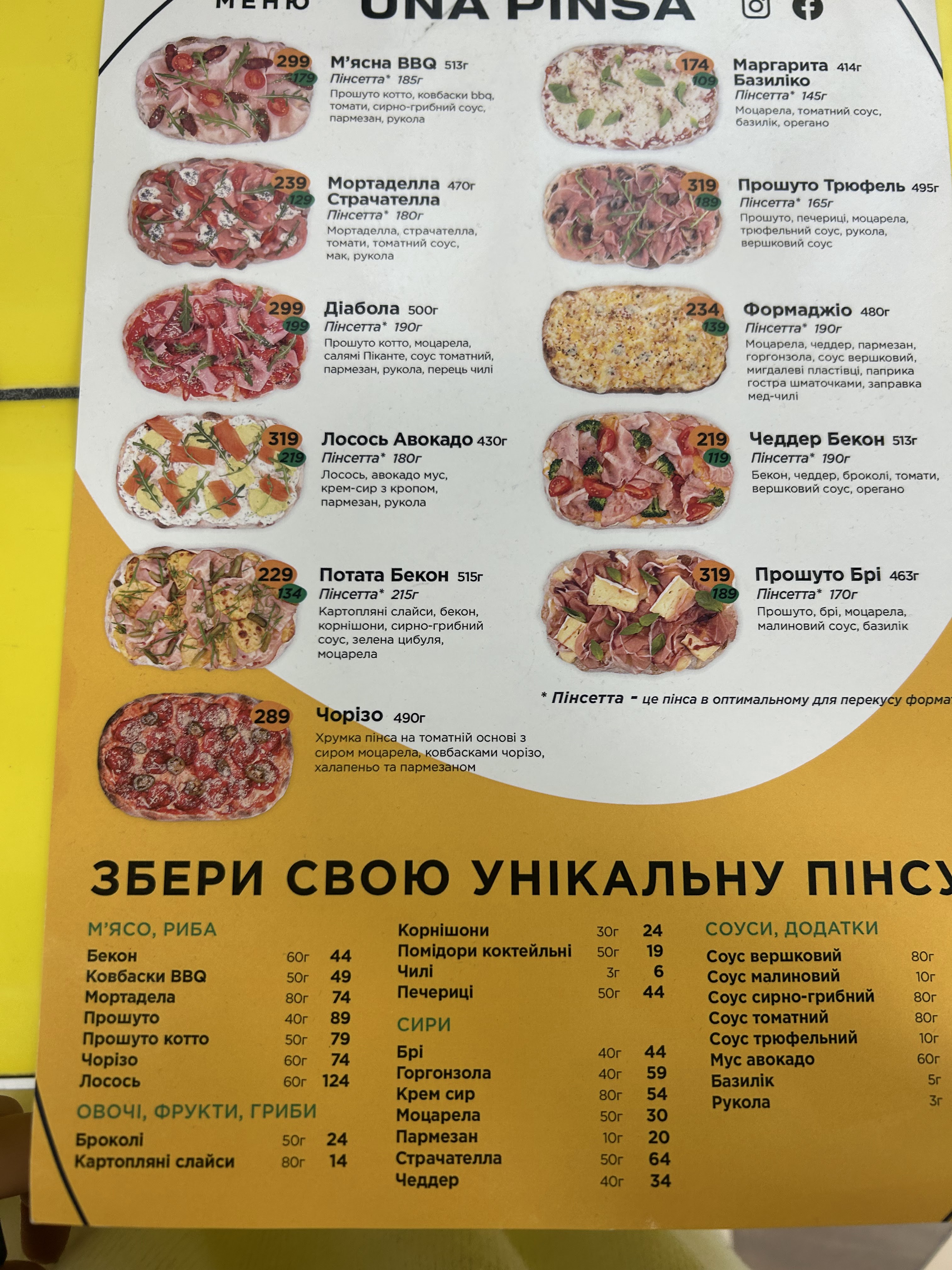 UNA PINSA menu 3