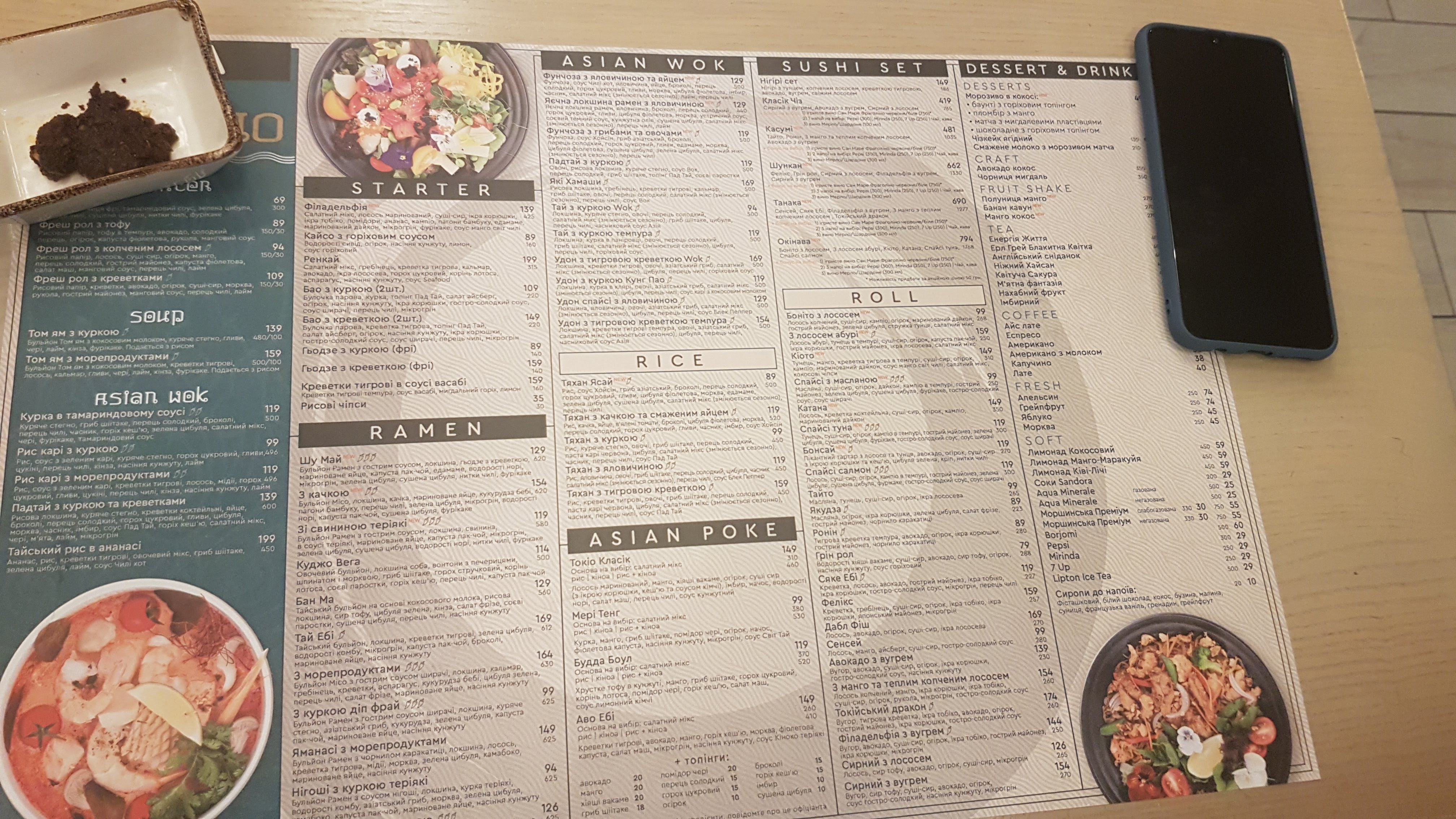 NOA menu 3