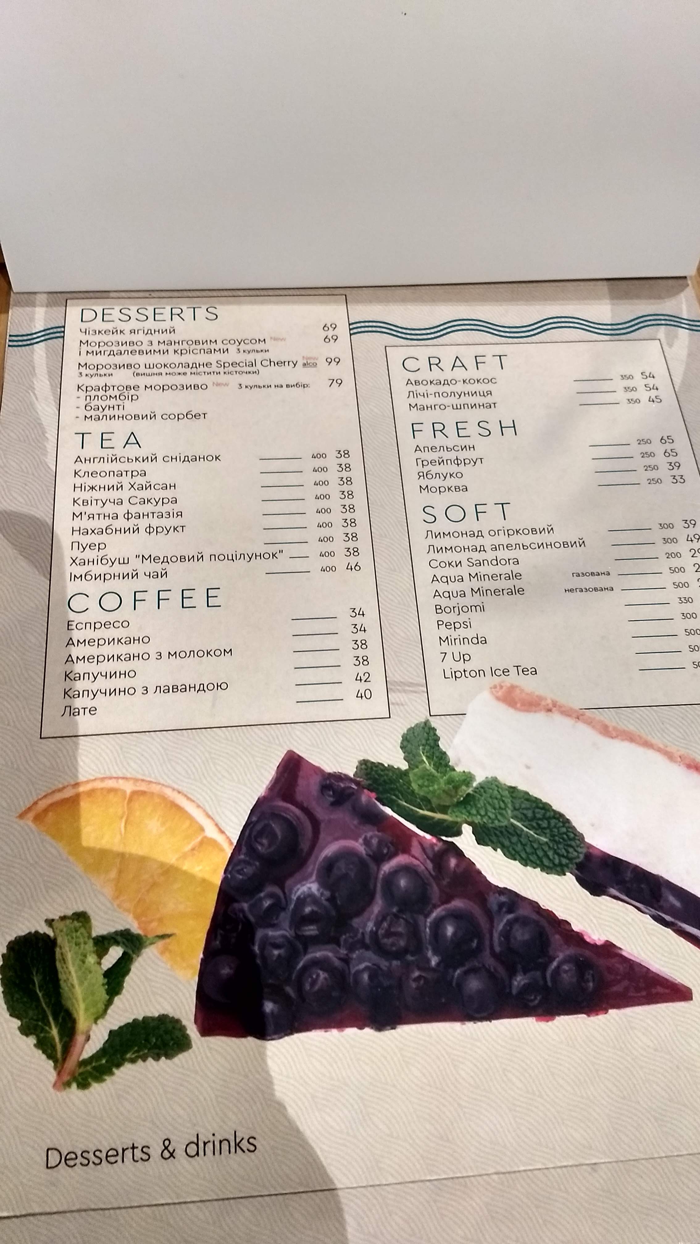 NOA menu 11
