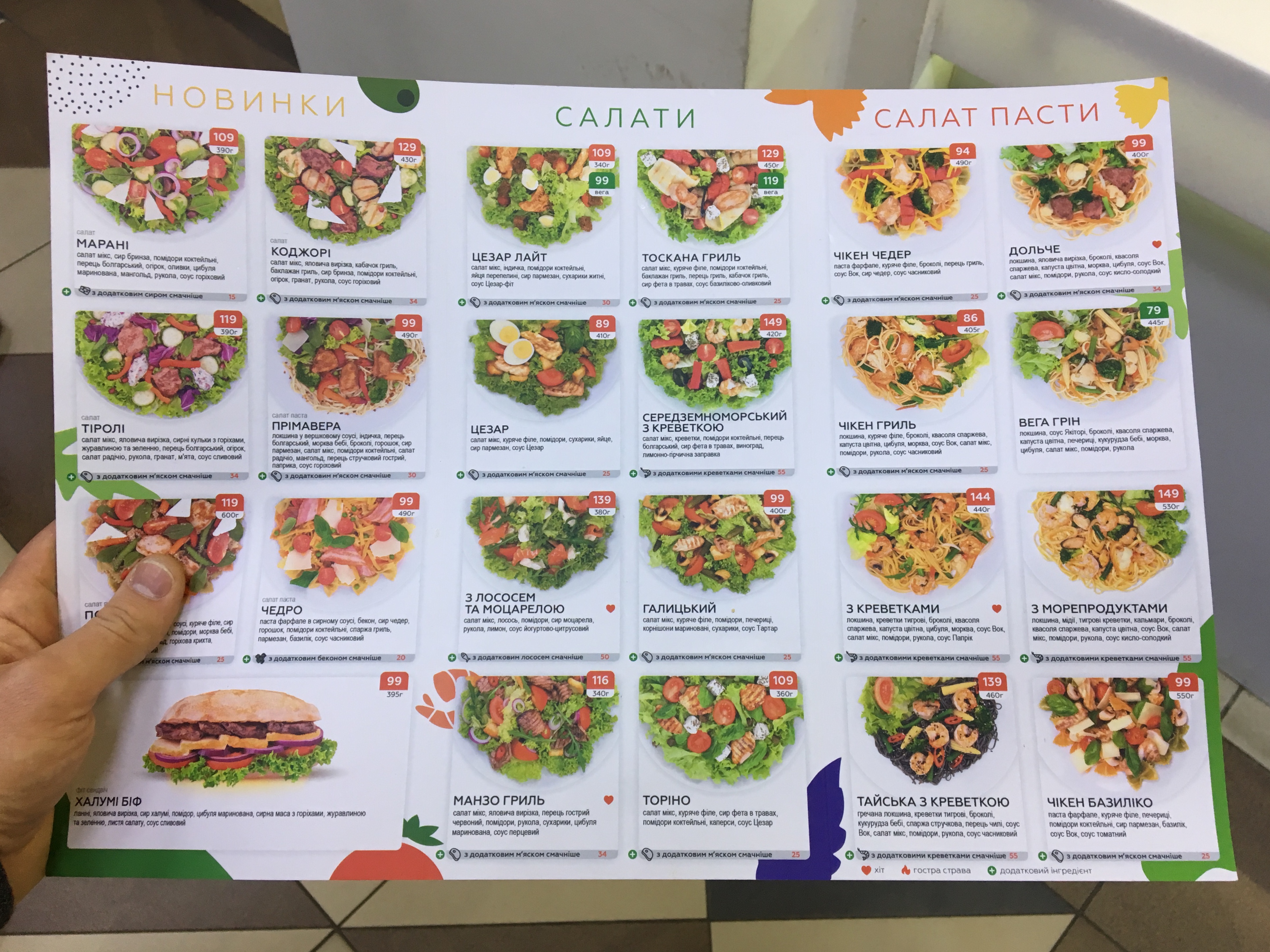 TOMATINA menu 2