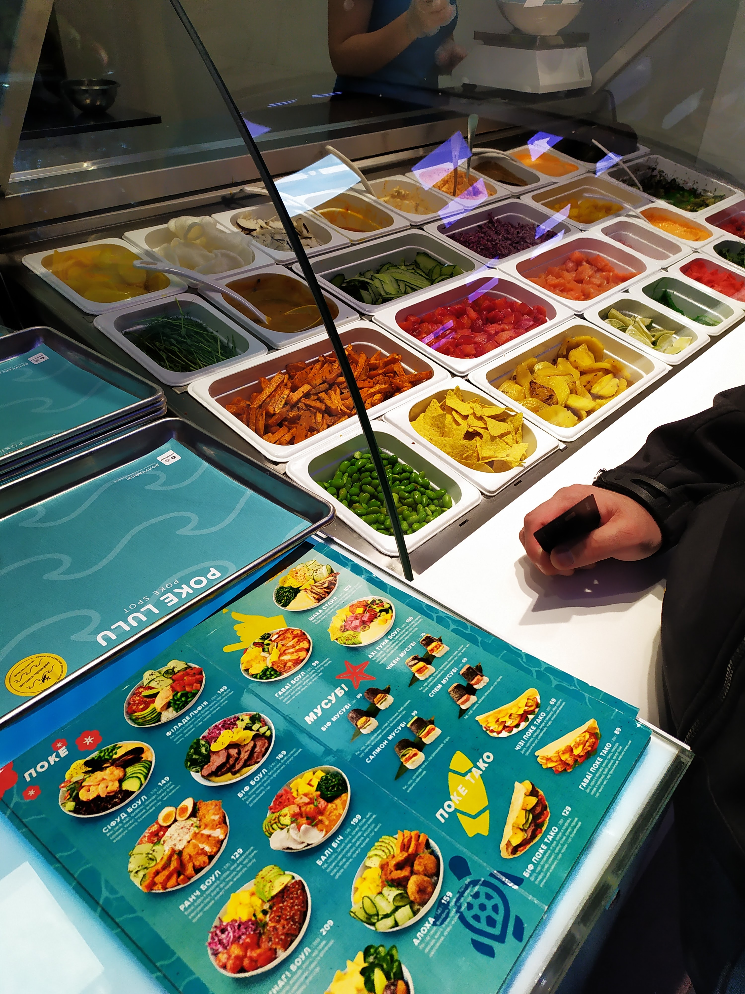 POKE LULU menu 1