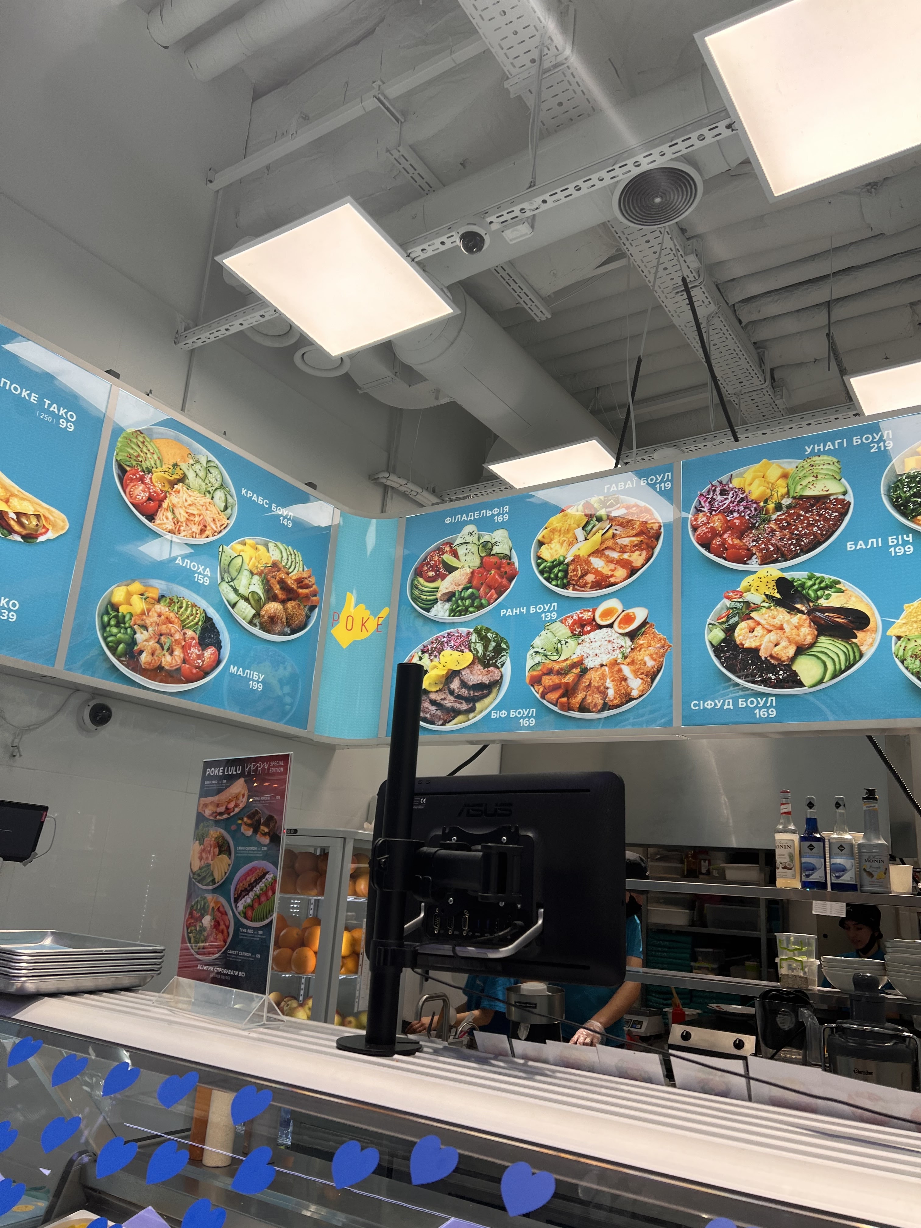 POKE LULU menu 2