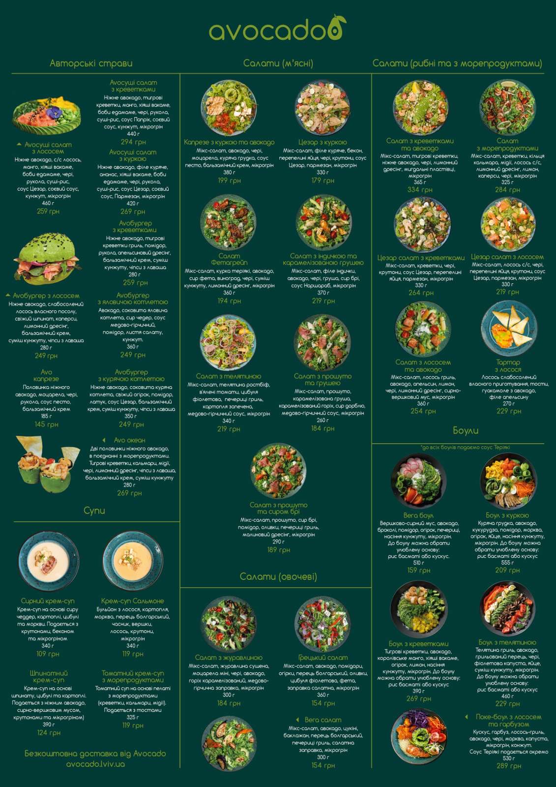 Avocado Organic Food menu 2