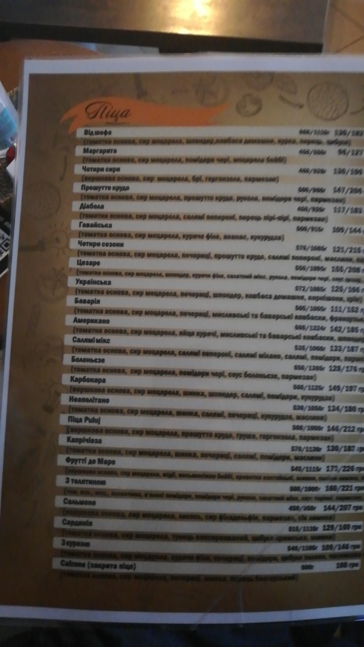 Puluj menu 1