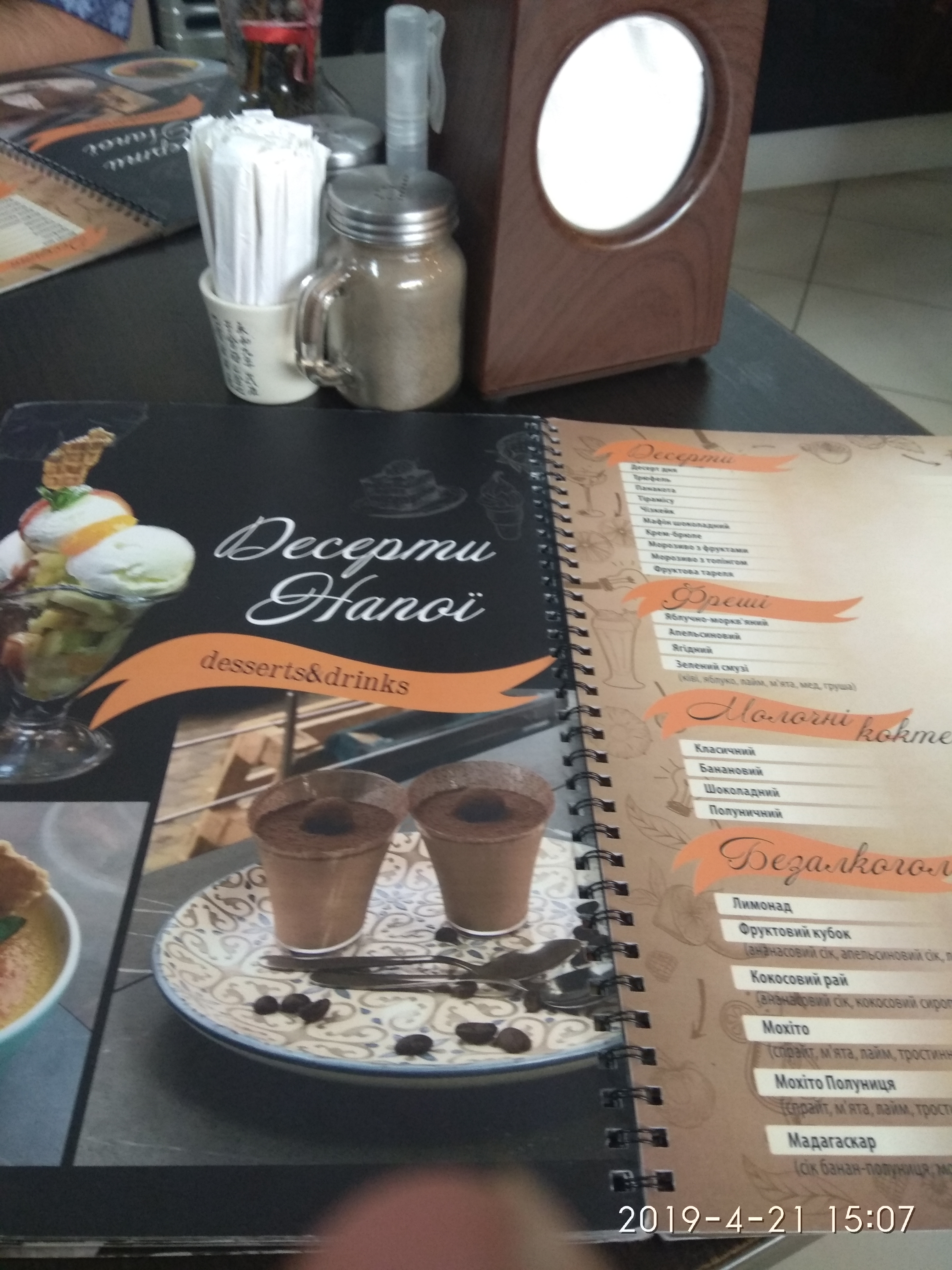 Puluj menu 2