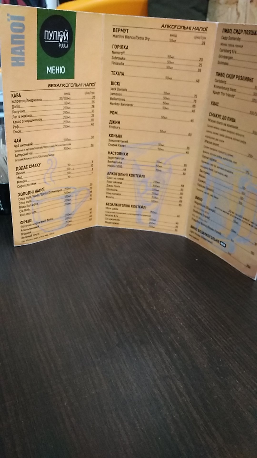 Puluj menu 3