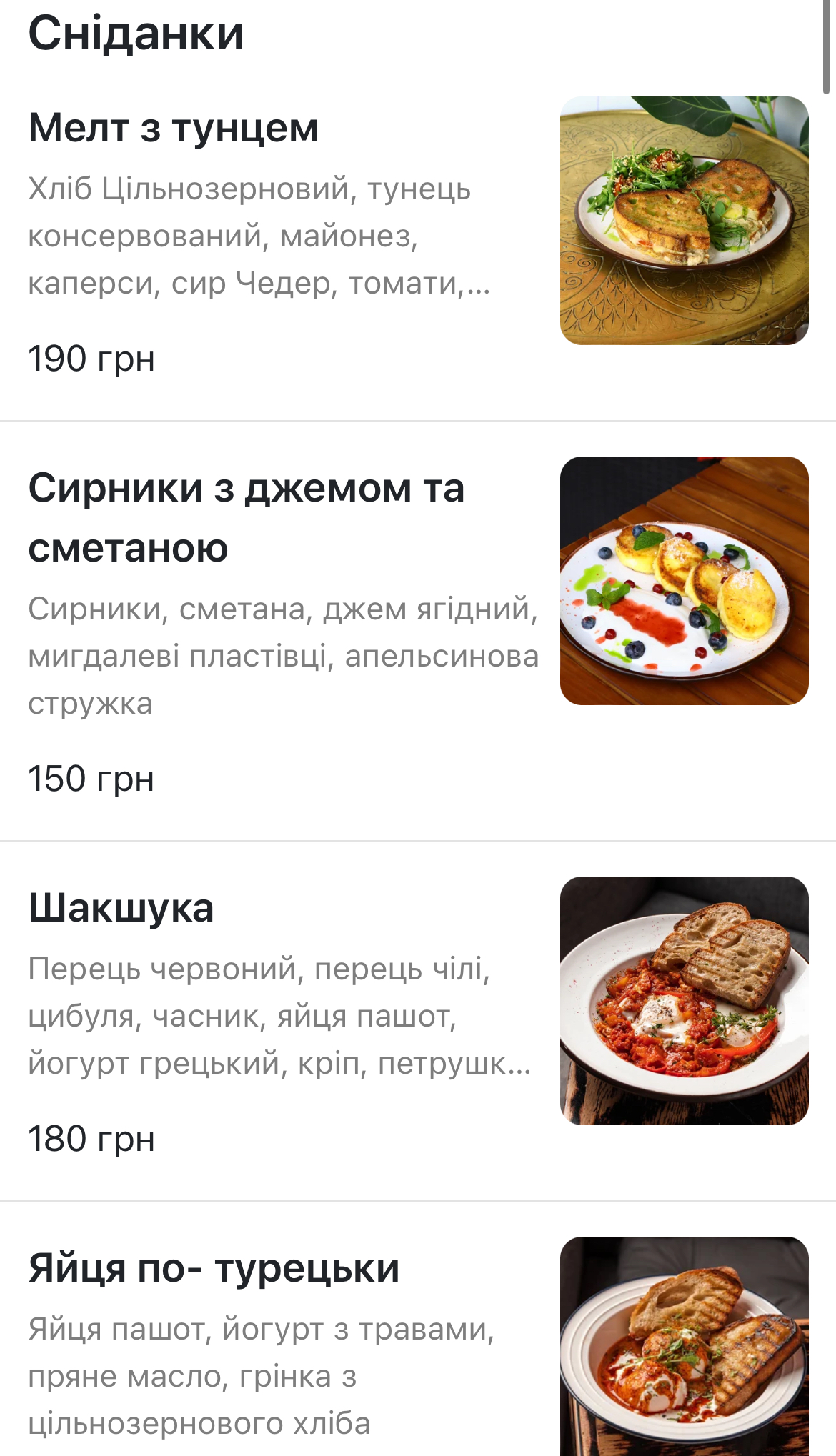 Bo Zamis menu 1