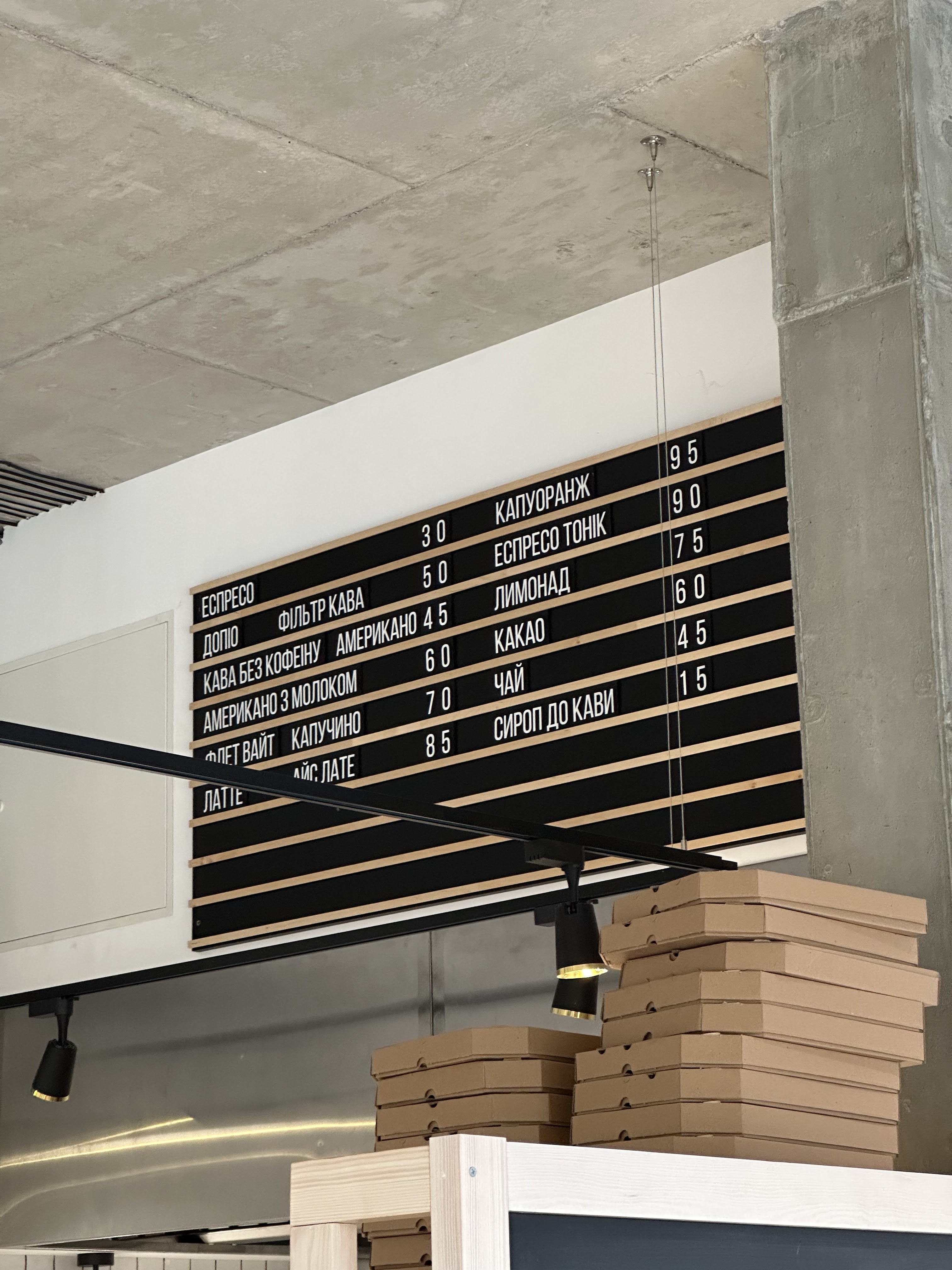 Bo Zamis menu 3