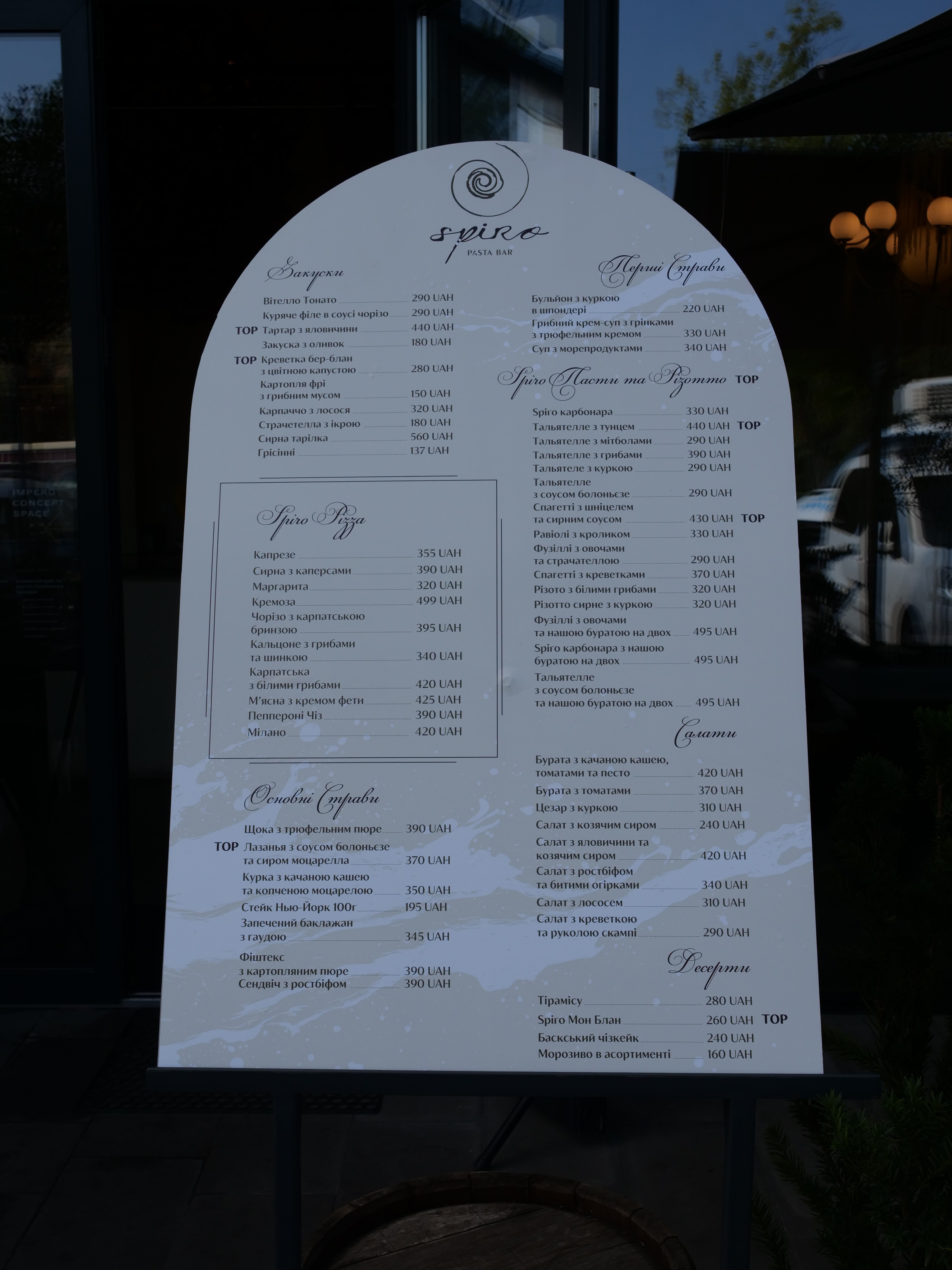 Spiro Pasta Bar menu 1