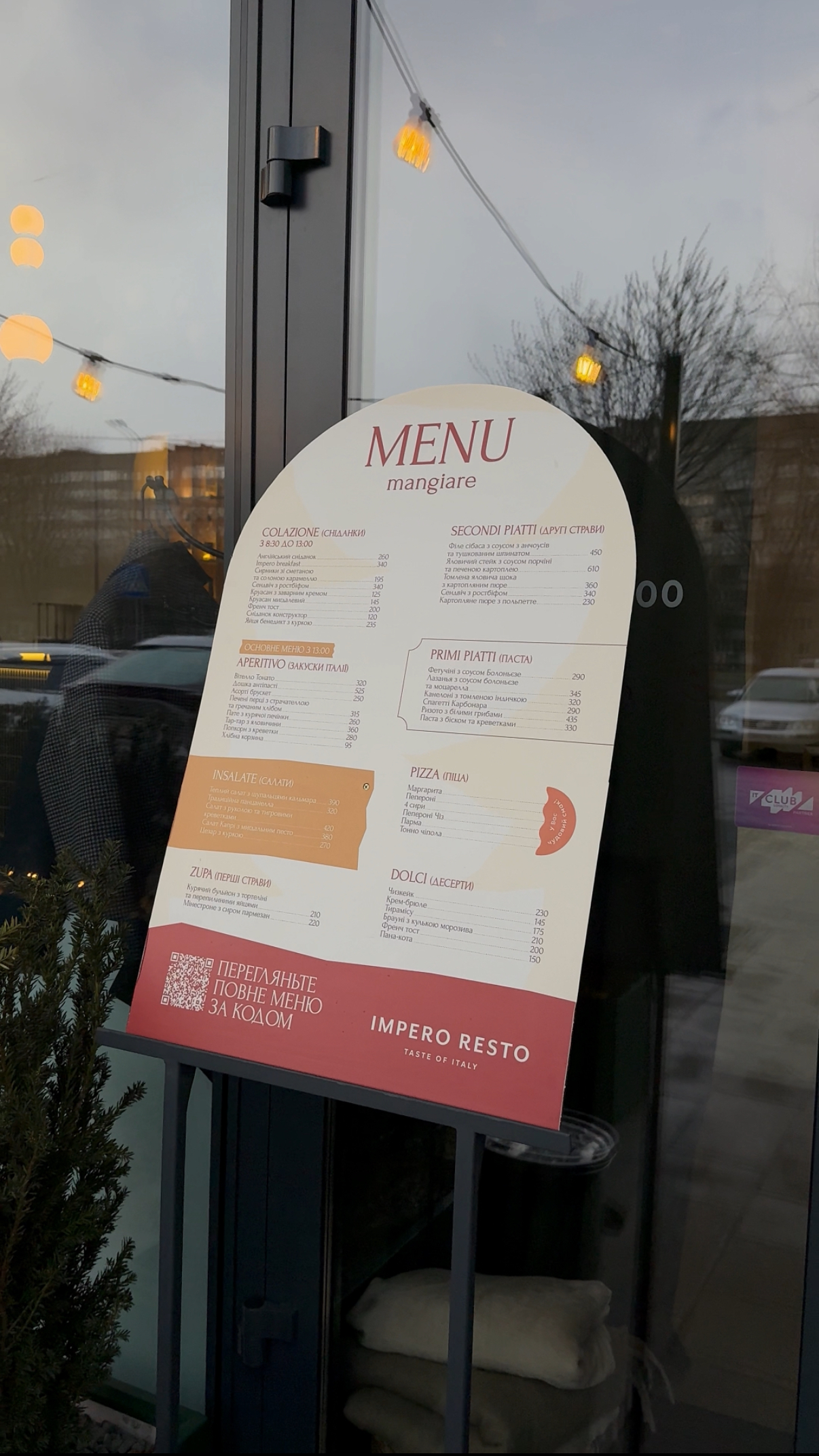 Spiro Pasta Bar menu 2