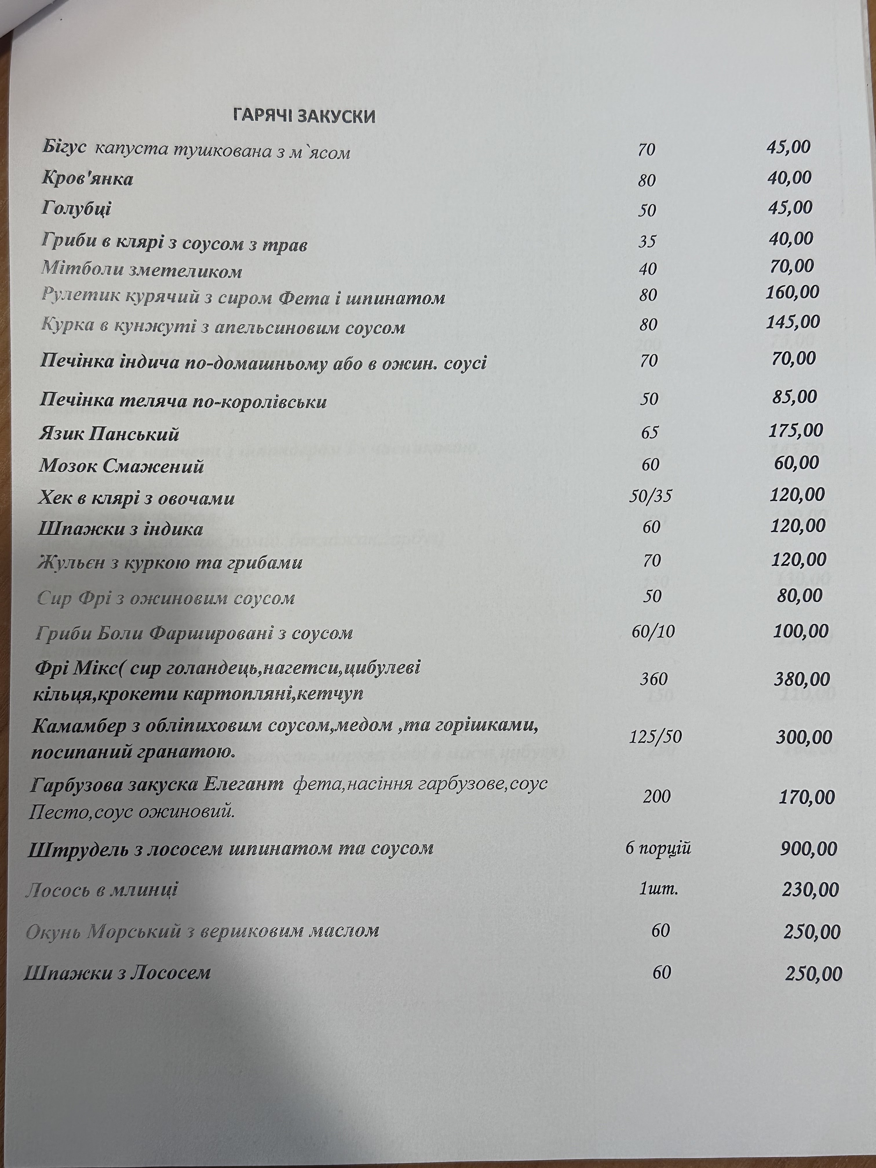 Dynastiya menu 3
