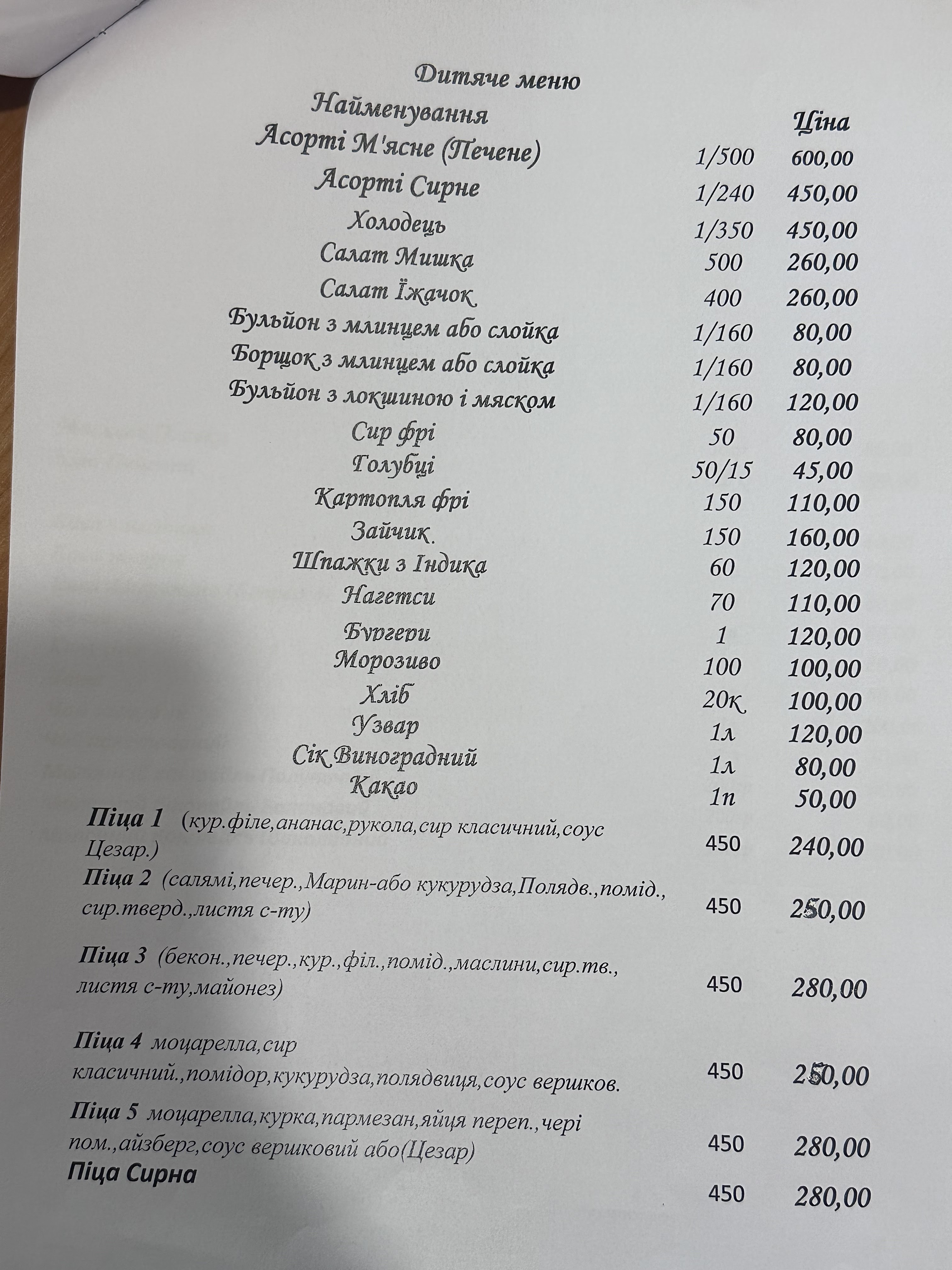 Dynastiya menu 4