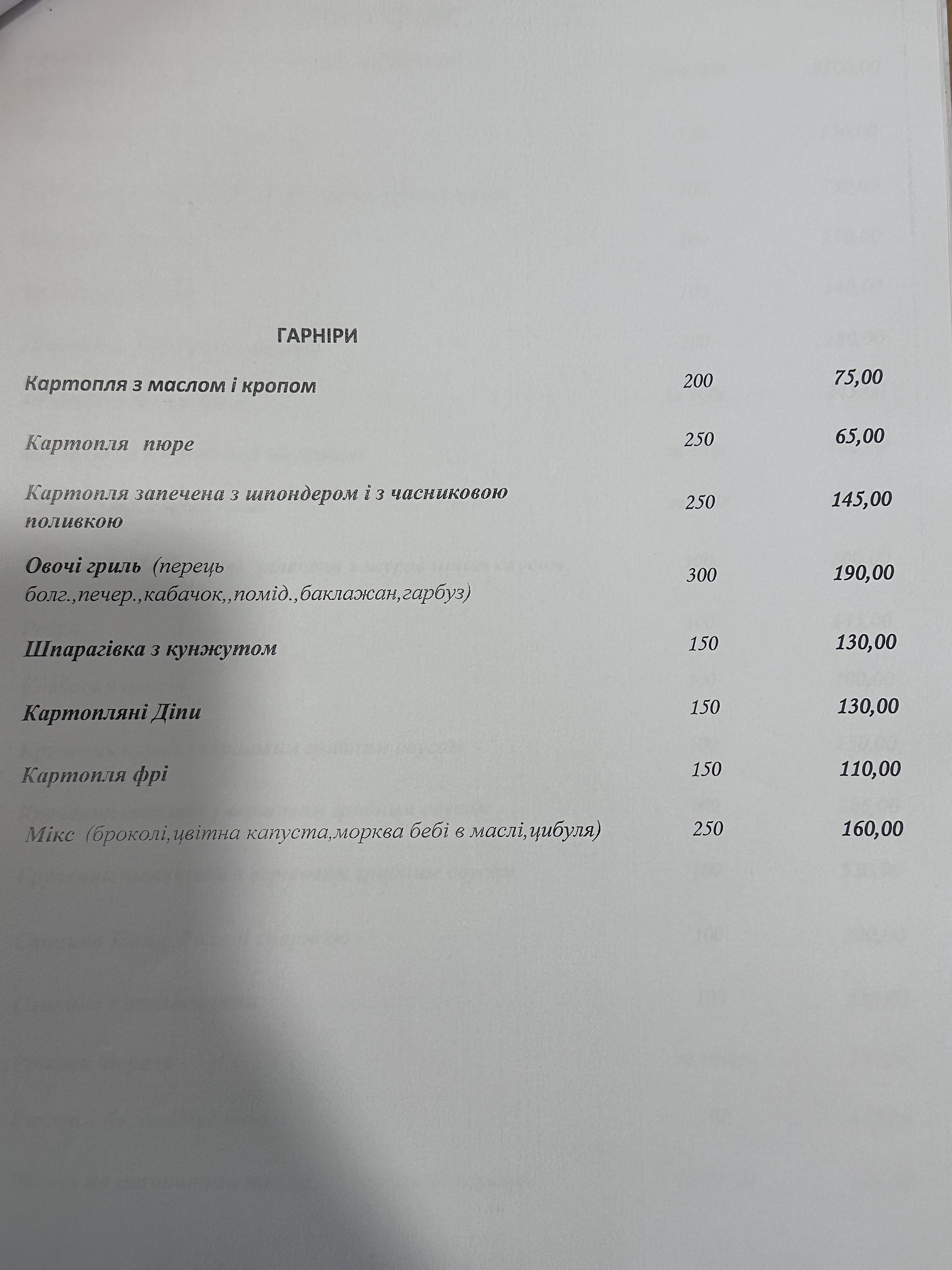 Dynastiya menu 5