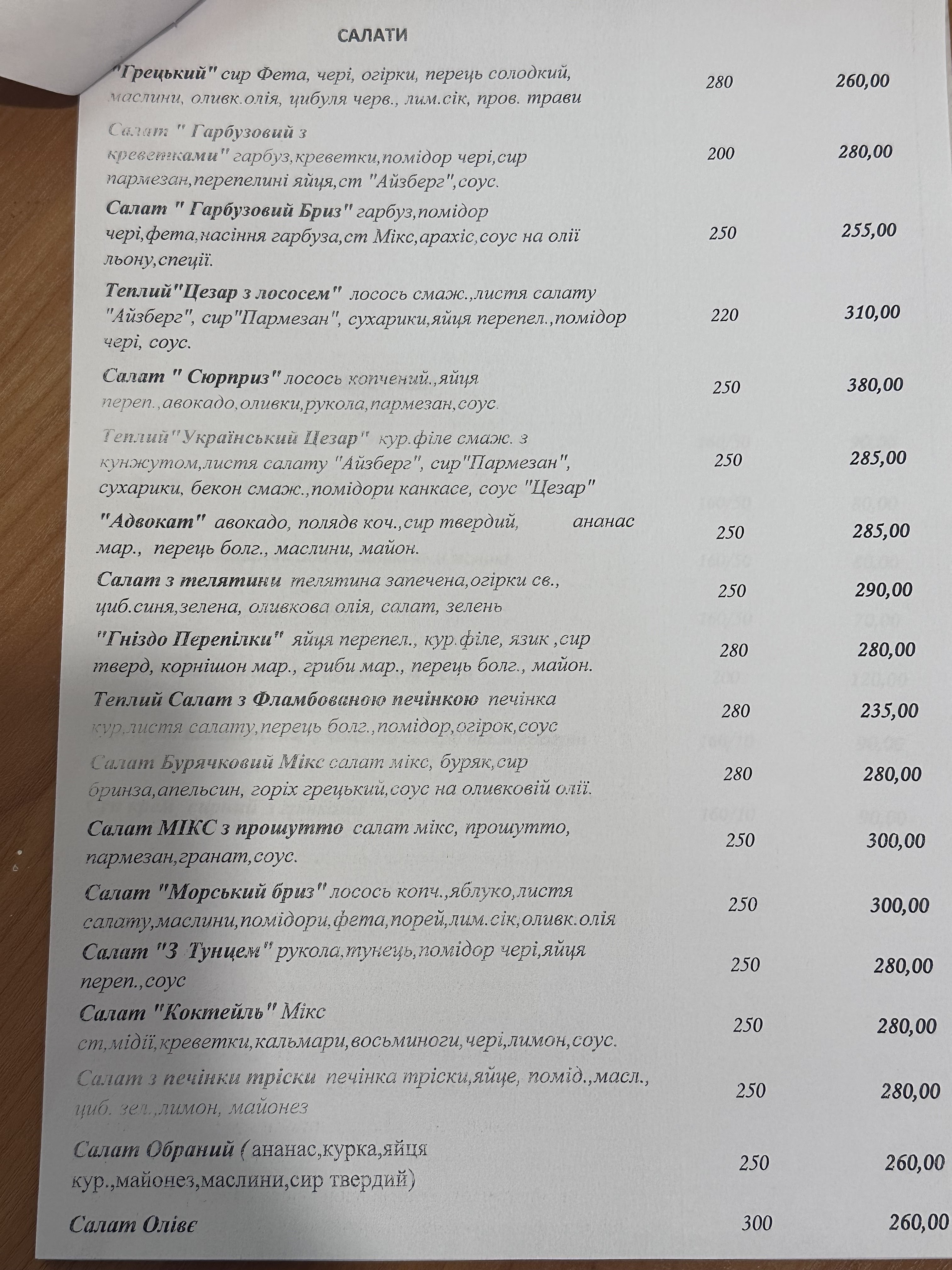Dynastiya menu 7