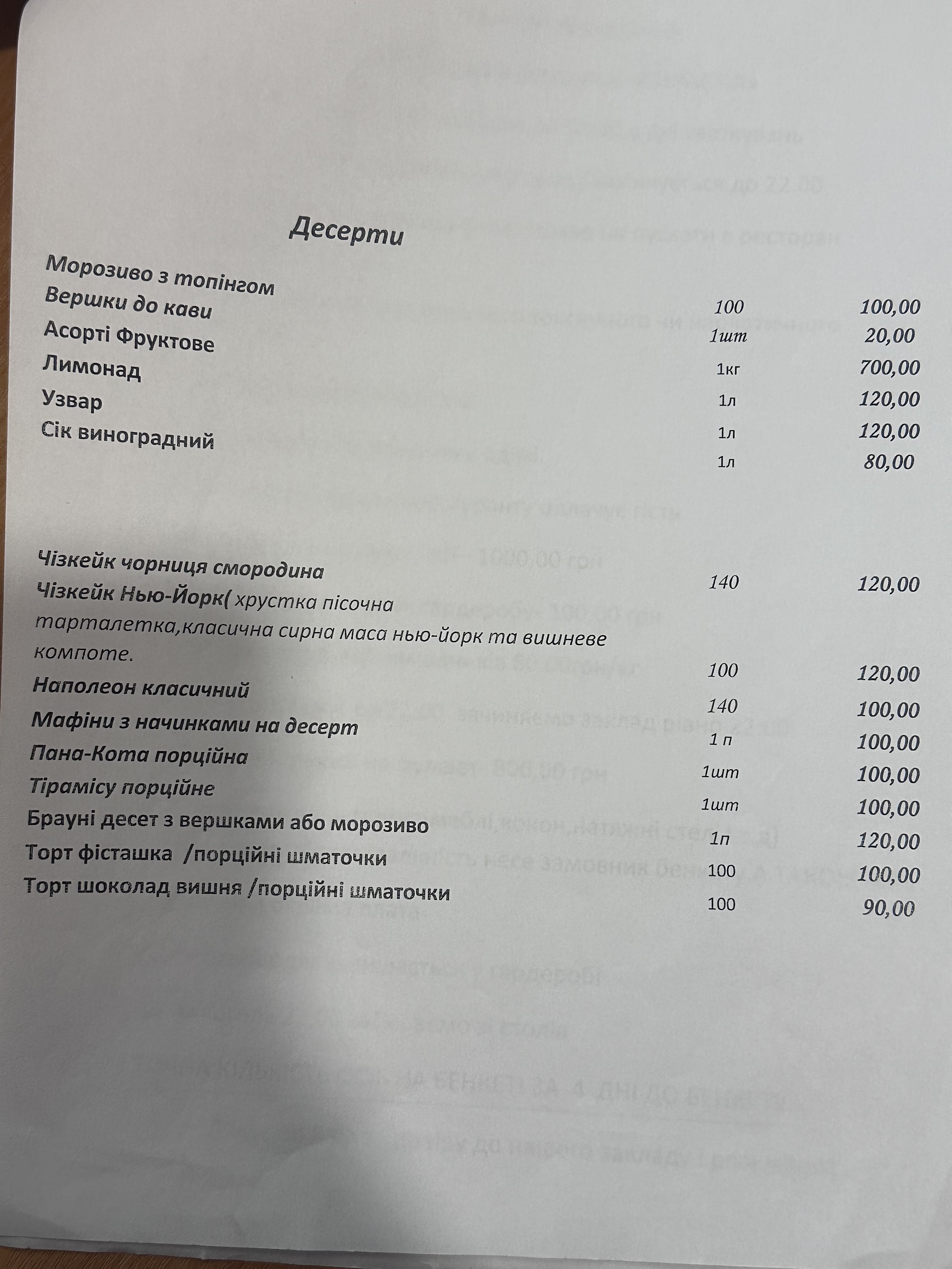 Dynastiya menu 8
