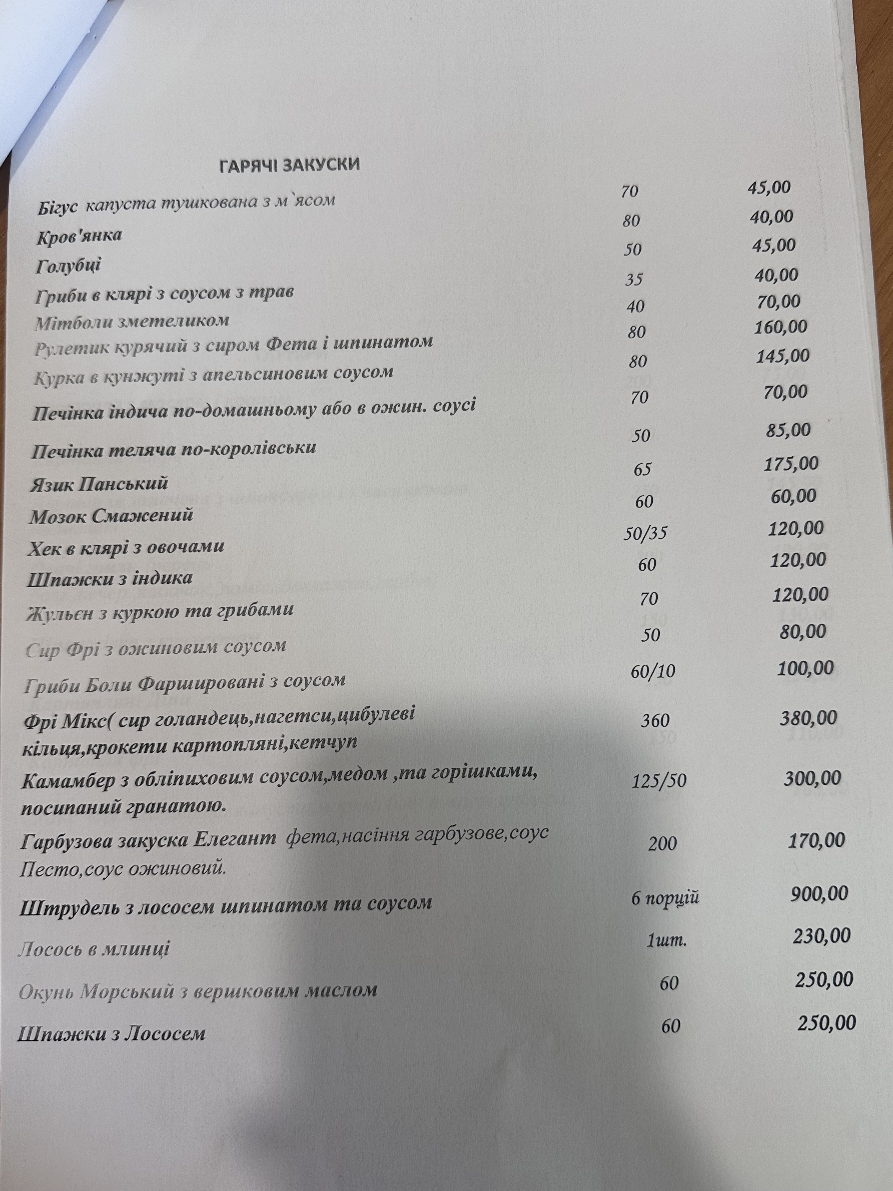 Dynastiya menu 9
