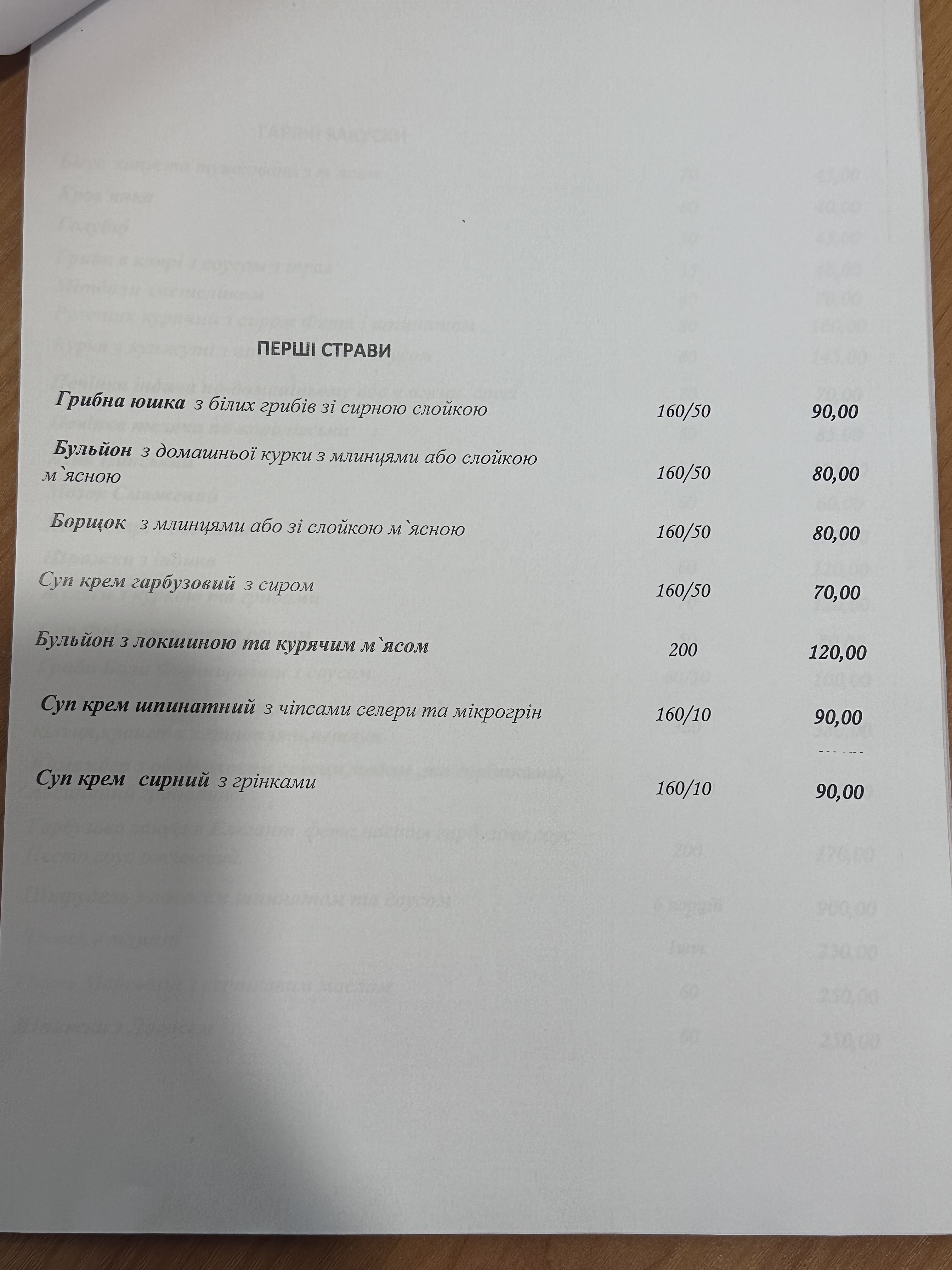 Dynastiya menu 10