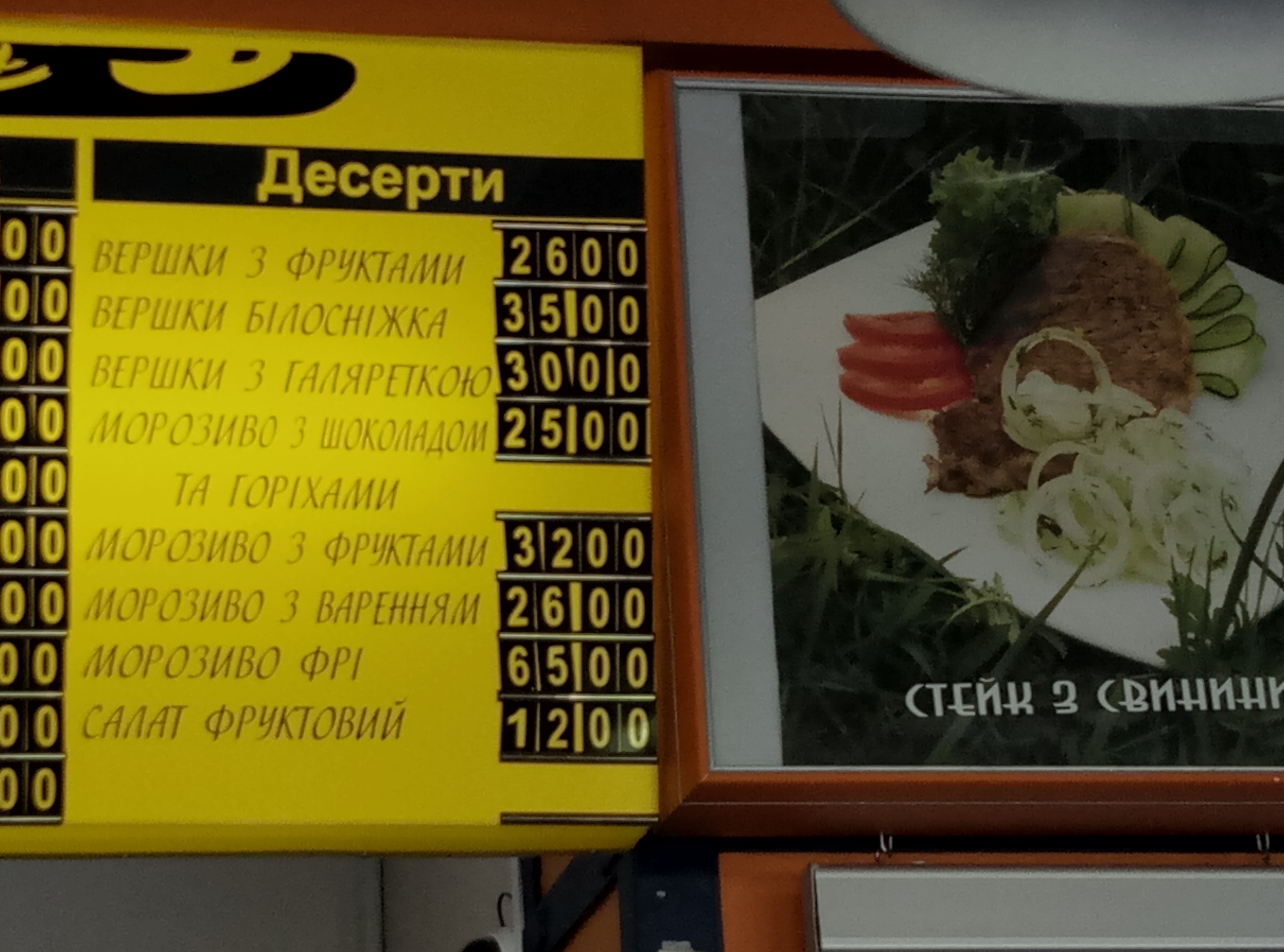Marselʹ menu 2
