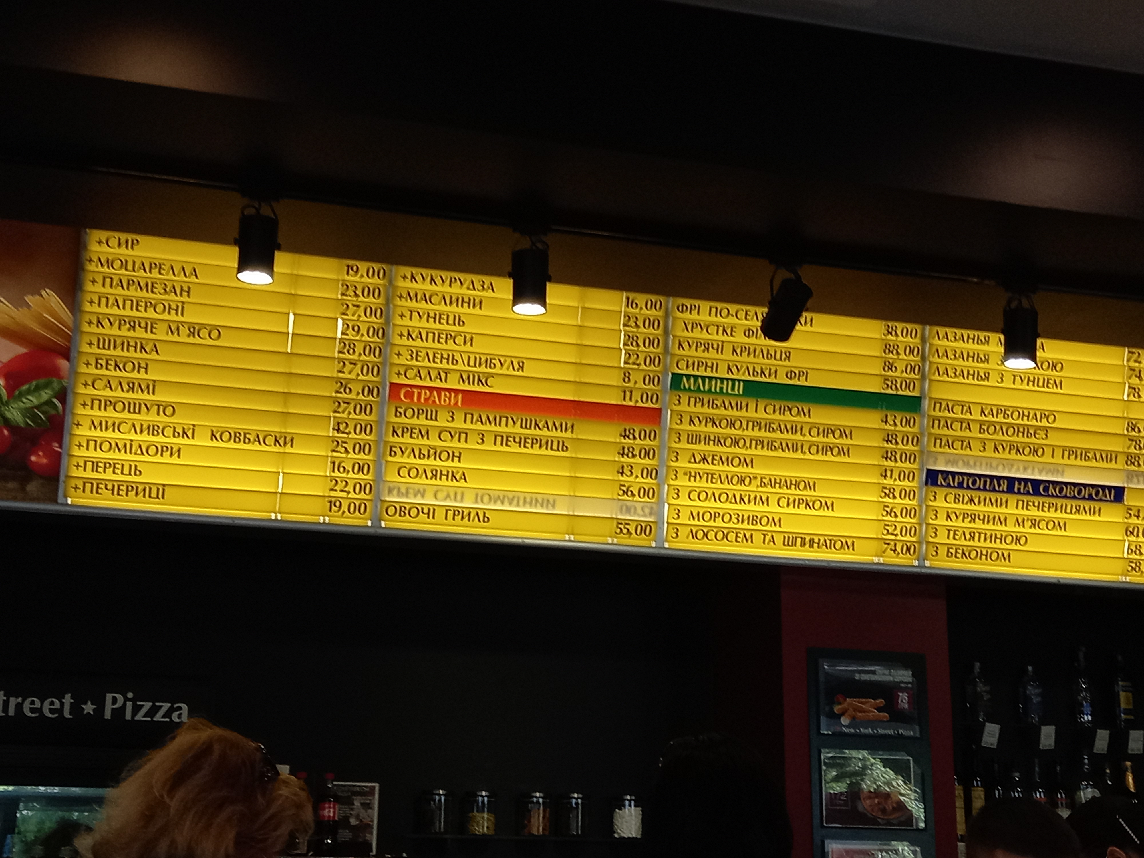 New York Street Pizza menu 2