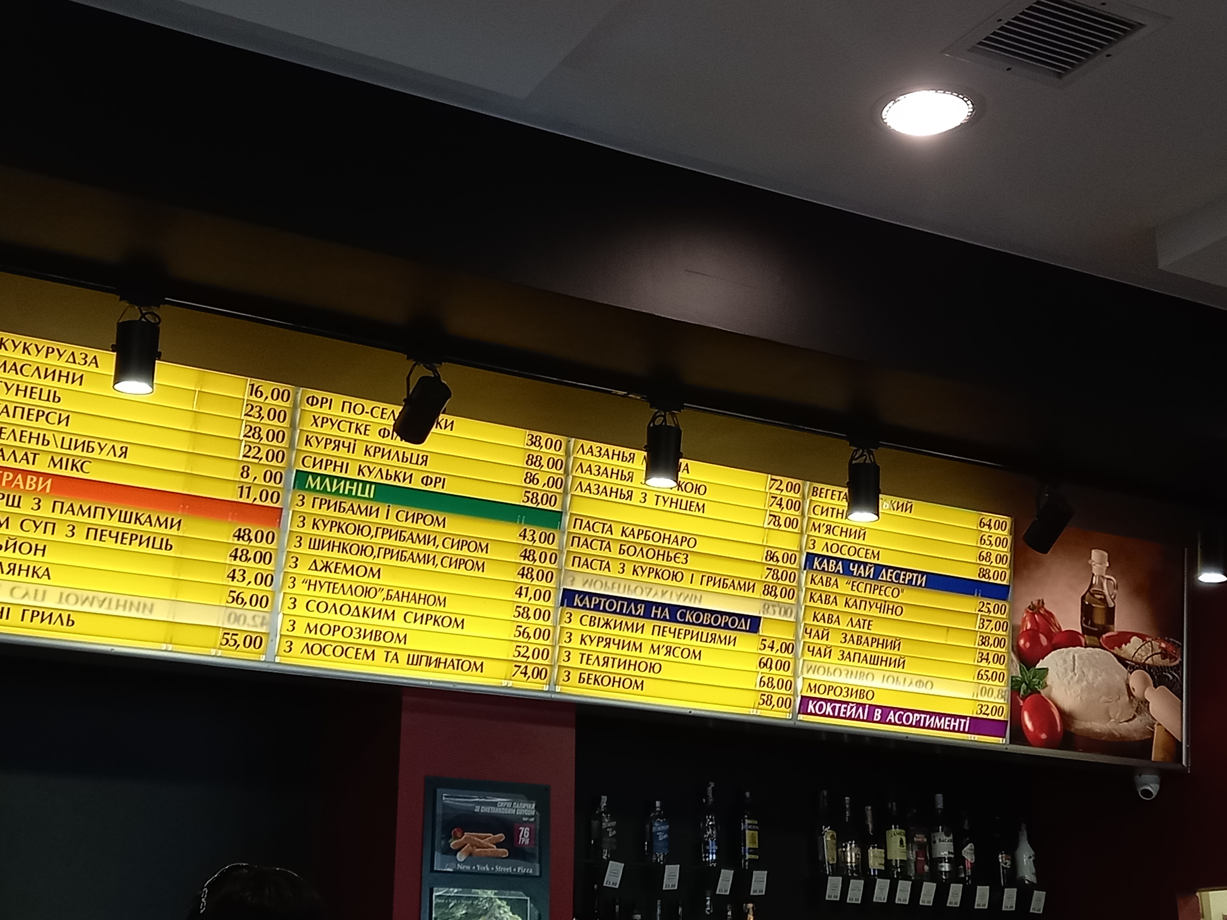 New York Street Pizza menu 4