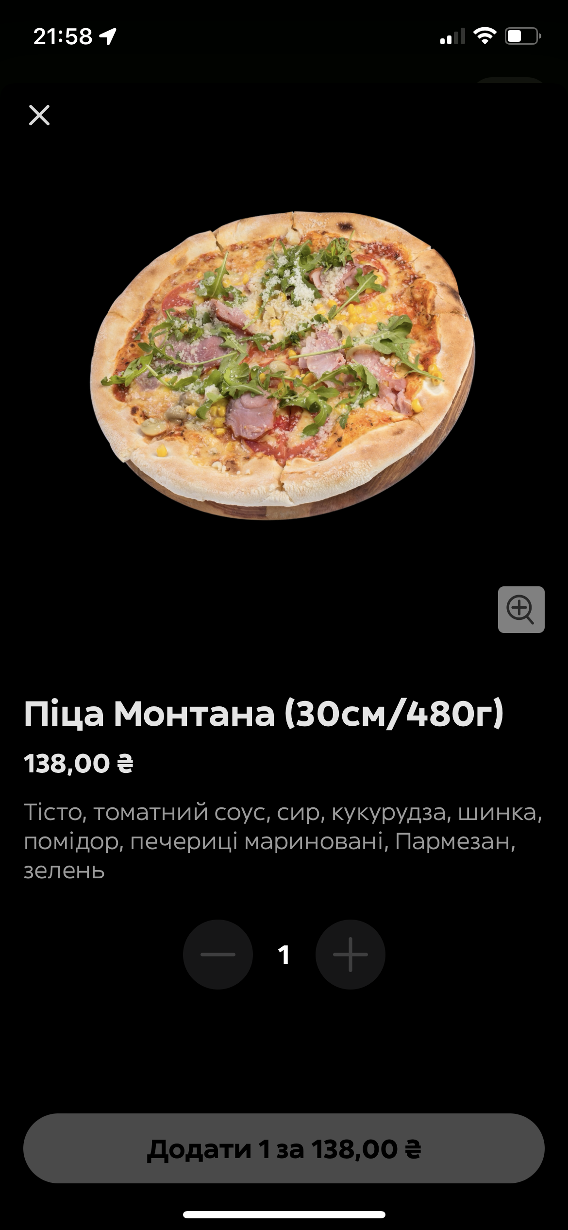 New York Street Pizza menu 5