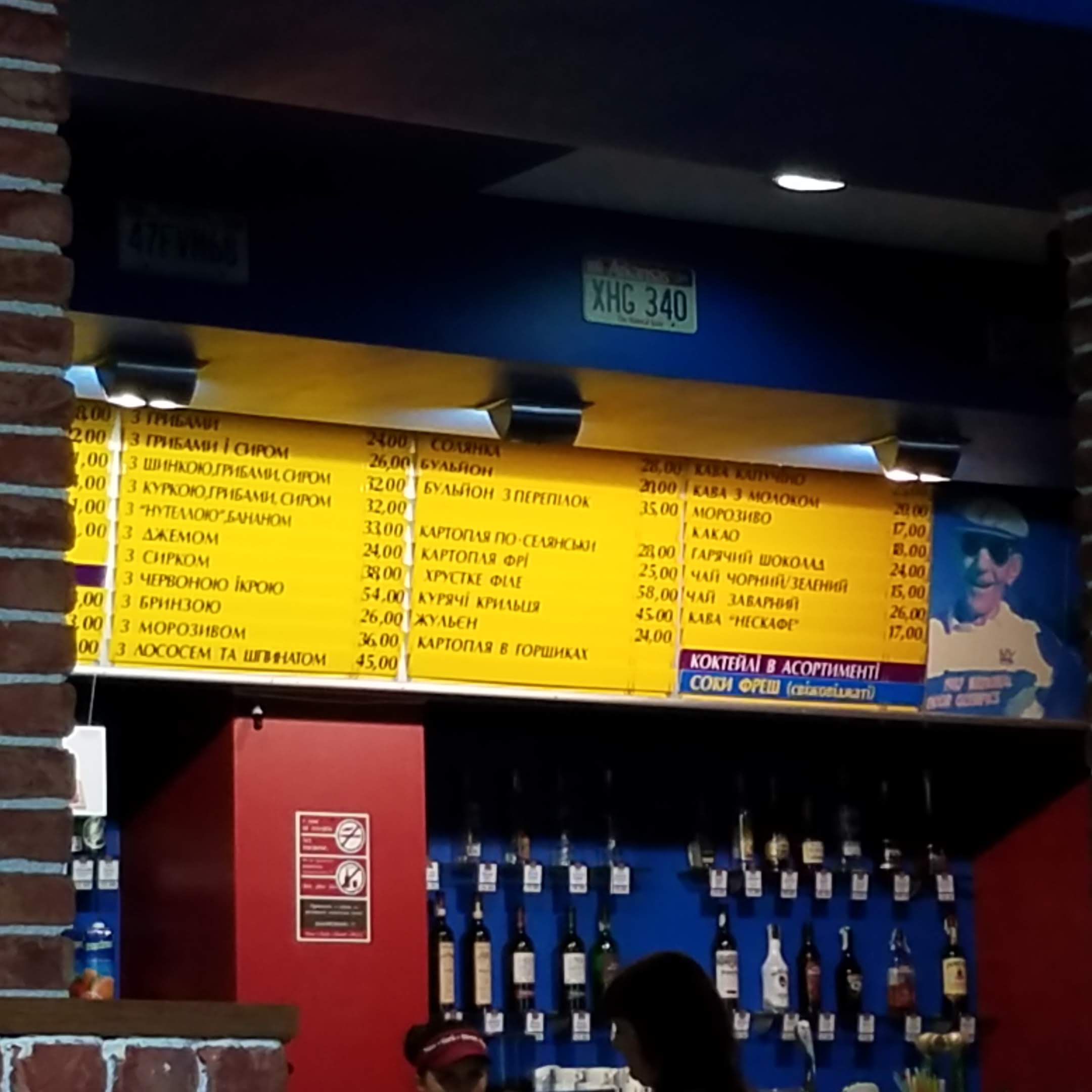 New York Street Pizza menu 6