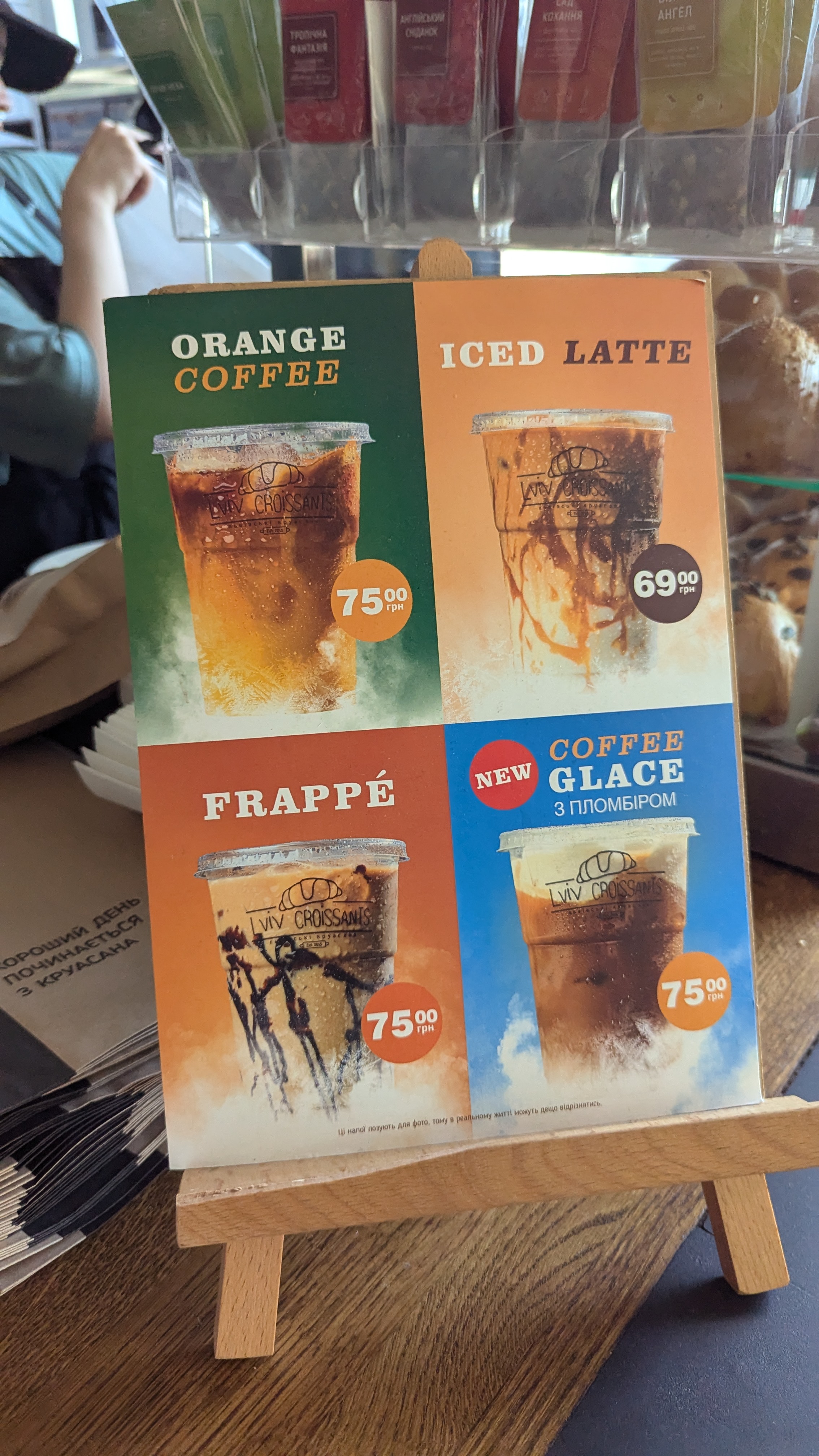 Lviv Croissants menu 1