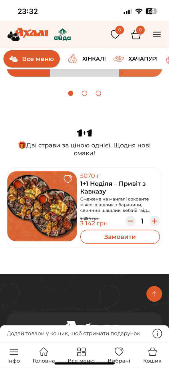 Akhali menu 9