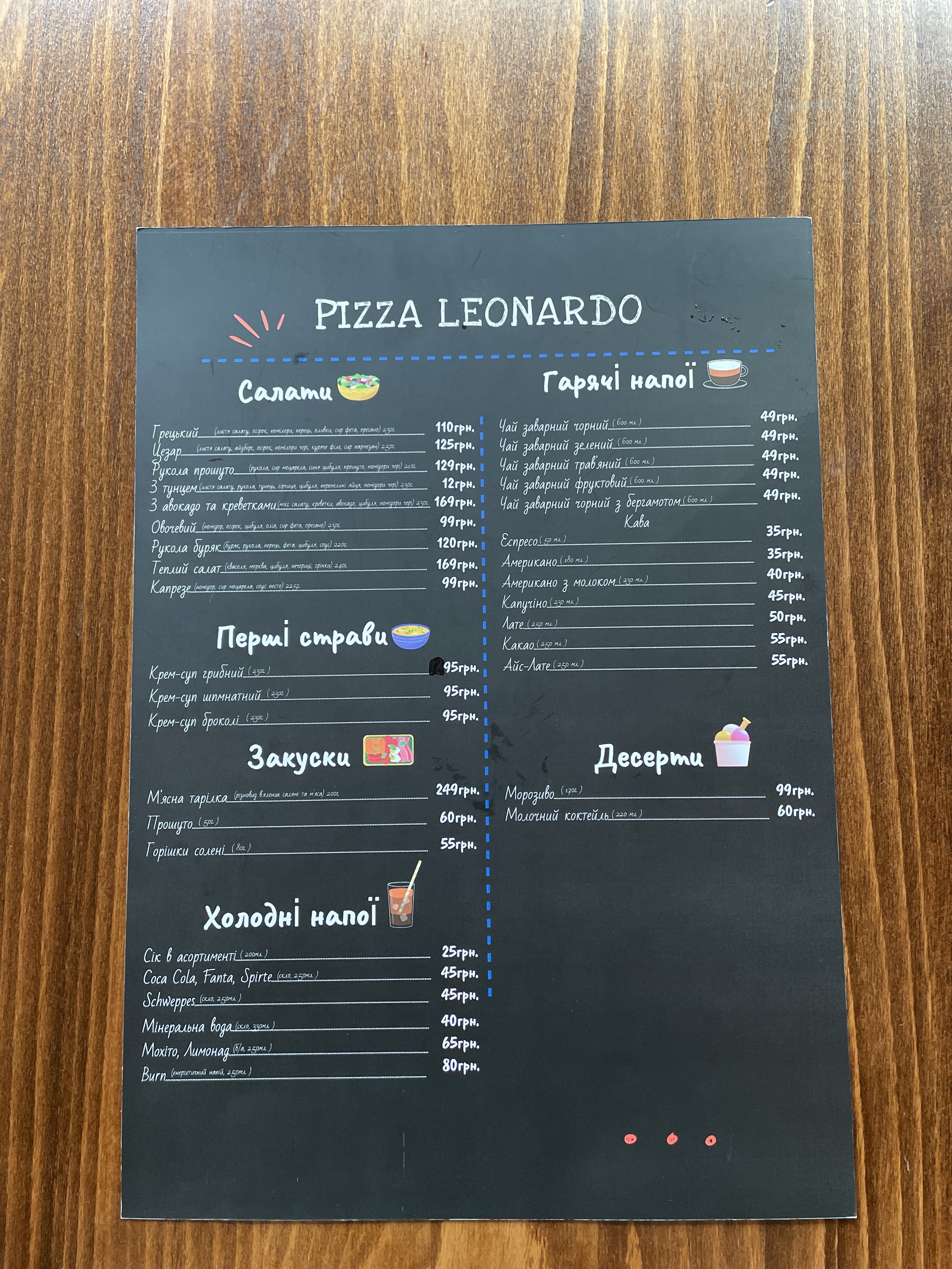 Leonardo menu 1