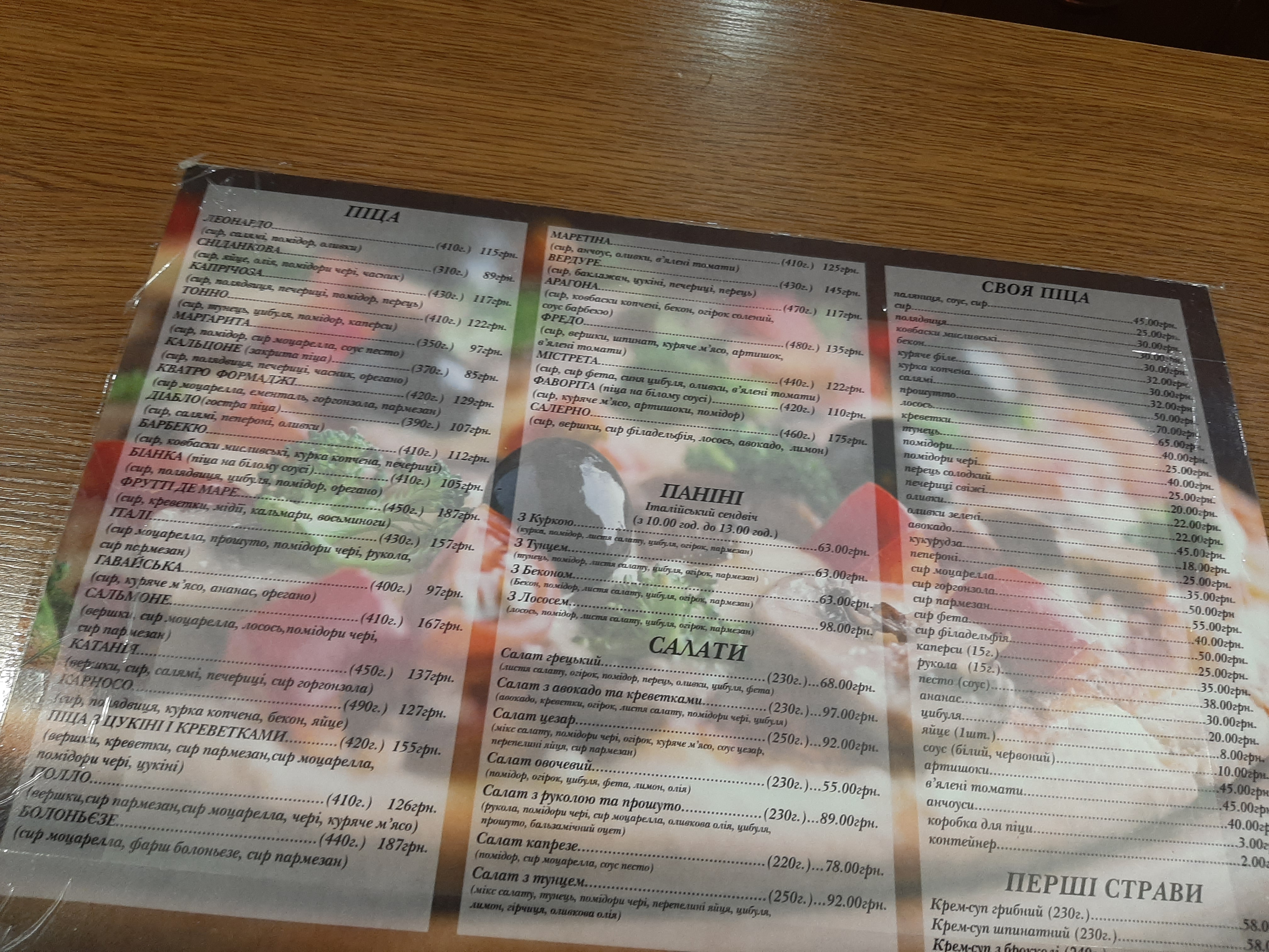 Leonardo menu 3