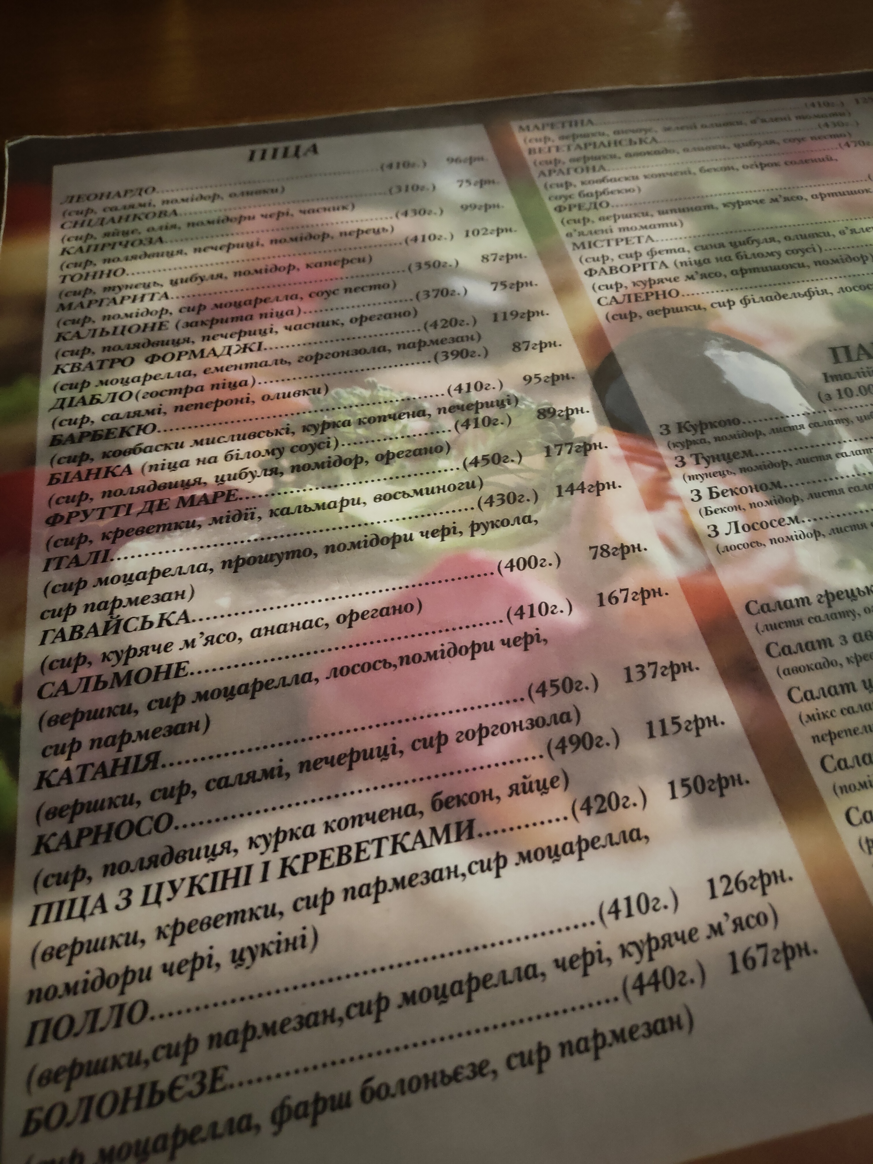 Leonardo menu 4