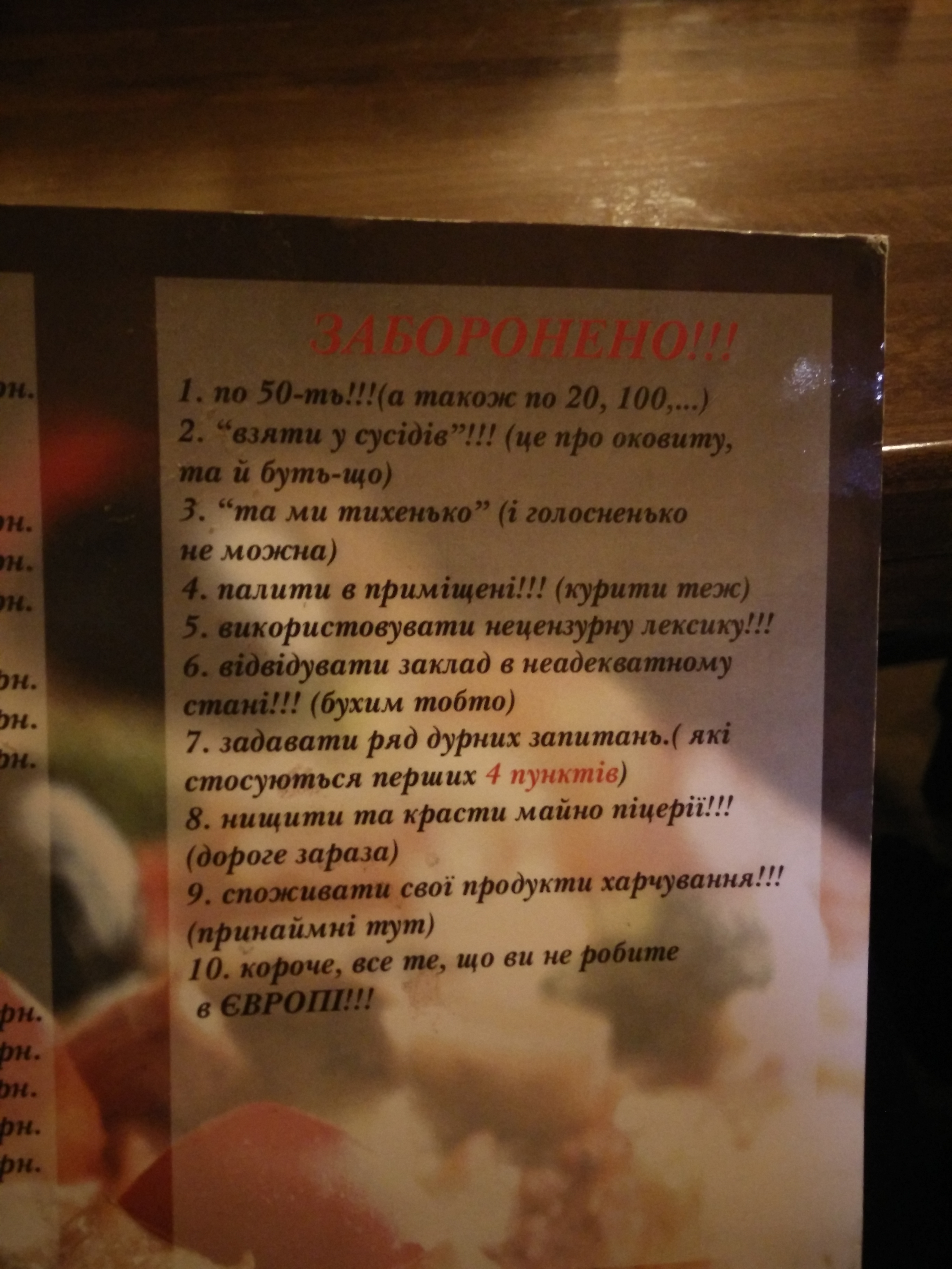 Leonardo menu 5