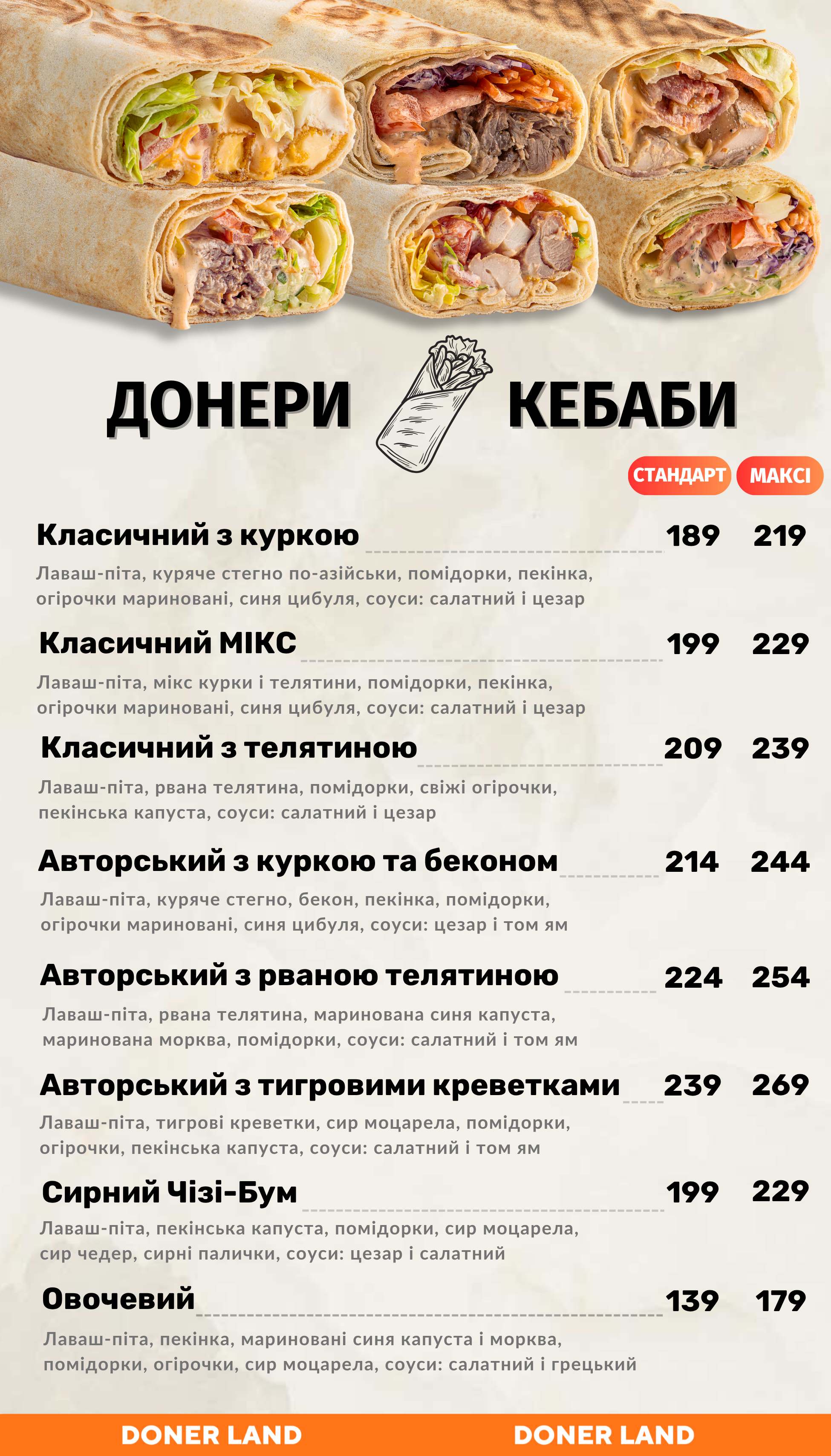DONER LAND menu 1