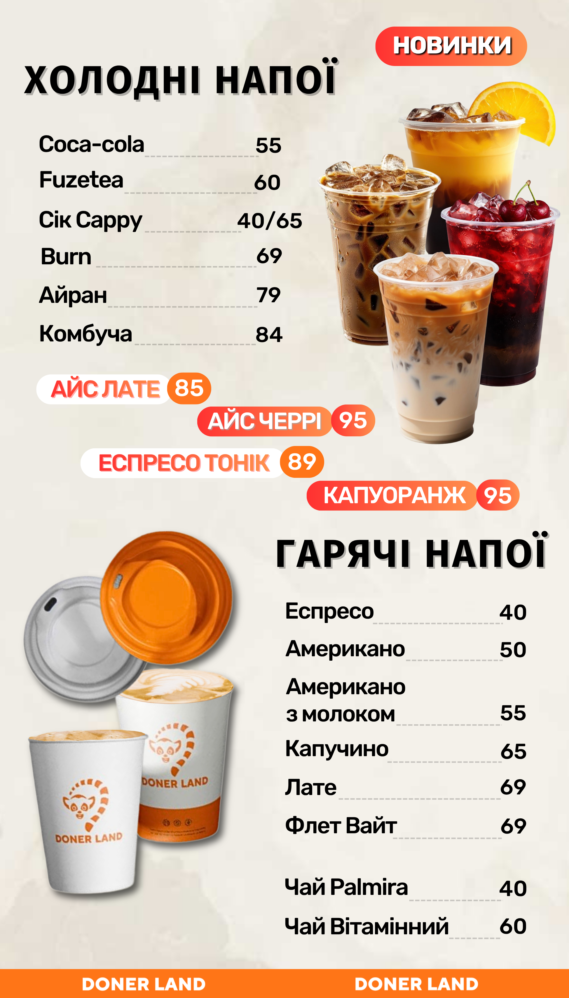 DONER LAND menu 2