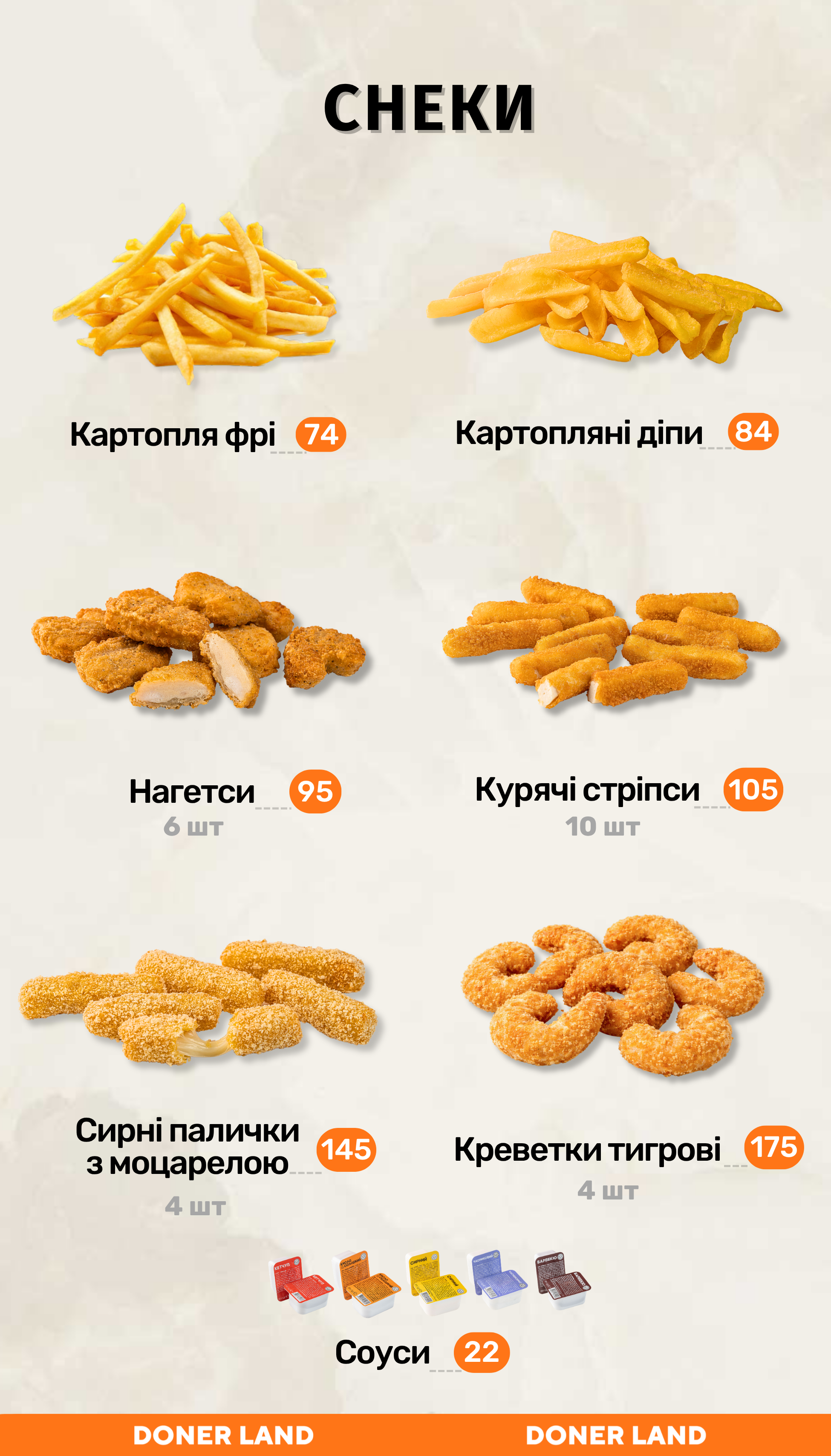 DONER LAND menu 4